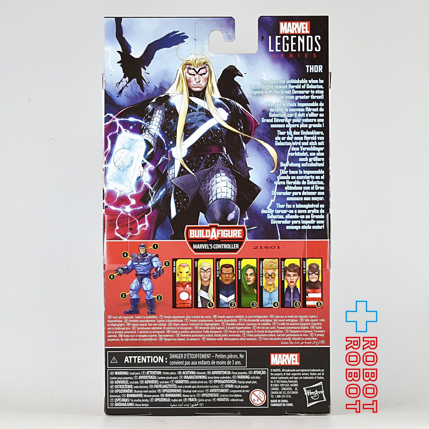 マーベルレジェンド コントローラー ソー アクションフィギュア 未開封