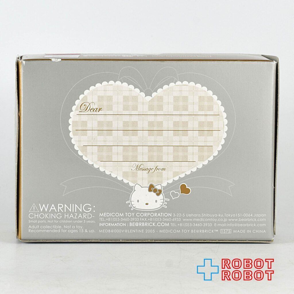 メディコム BE@RBRICK 100% ベアブリック ハローキティ 2005 バレンタイン 2体セット