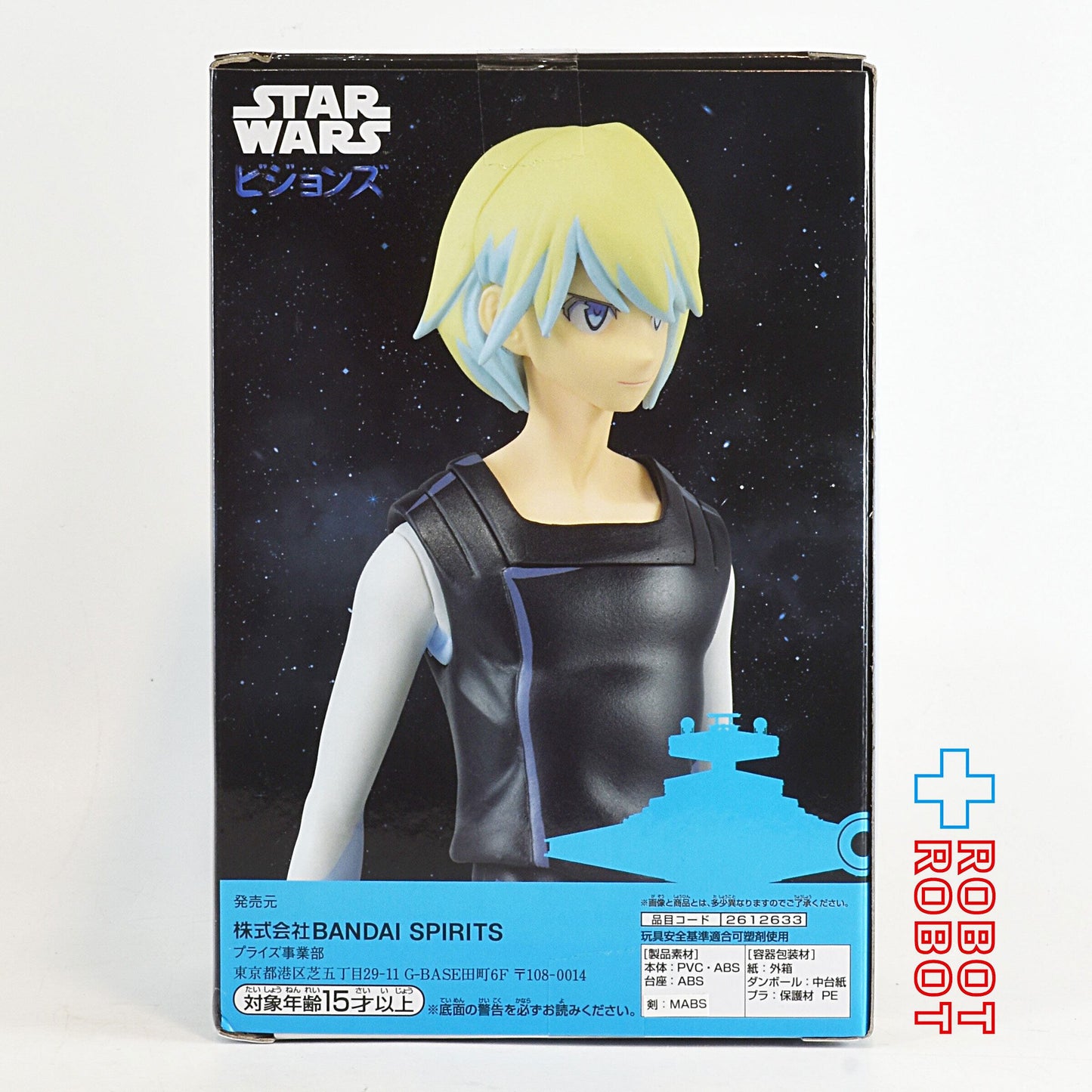 スター・ウォーズ ビジョンズ DXF THE TWINS カレ フィギュア ルース