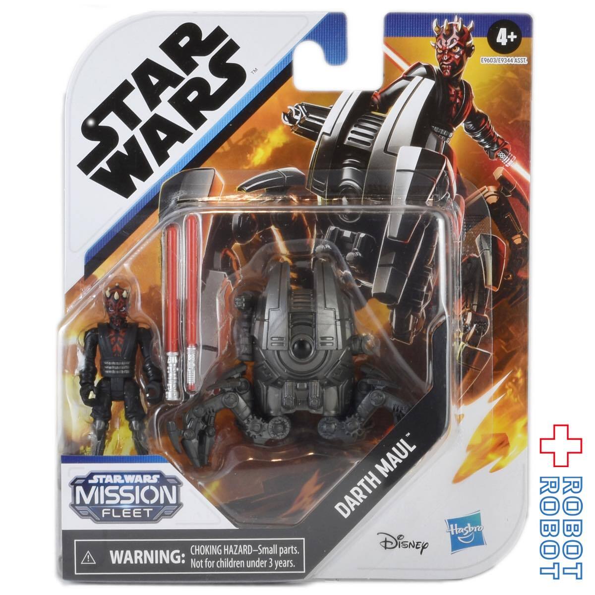 スター・ウォーズ ミッション・フリート ギアクラス ダース・モール