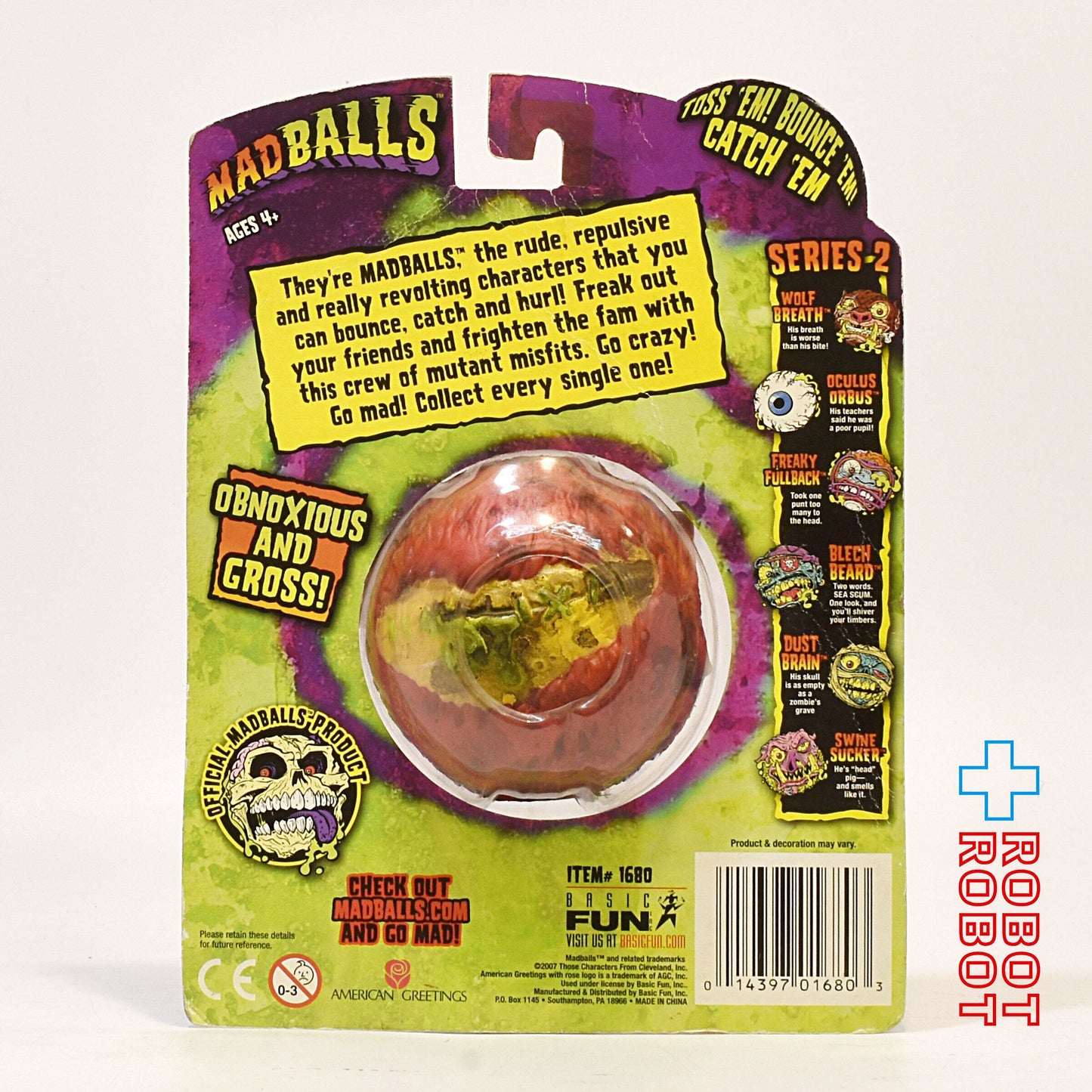 マッドボール BASIC FUN社 シリーズ2 WOLF BREATH ウルフ・ブレス