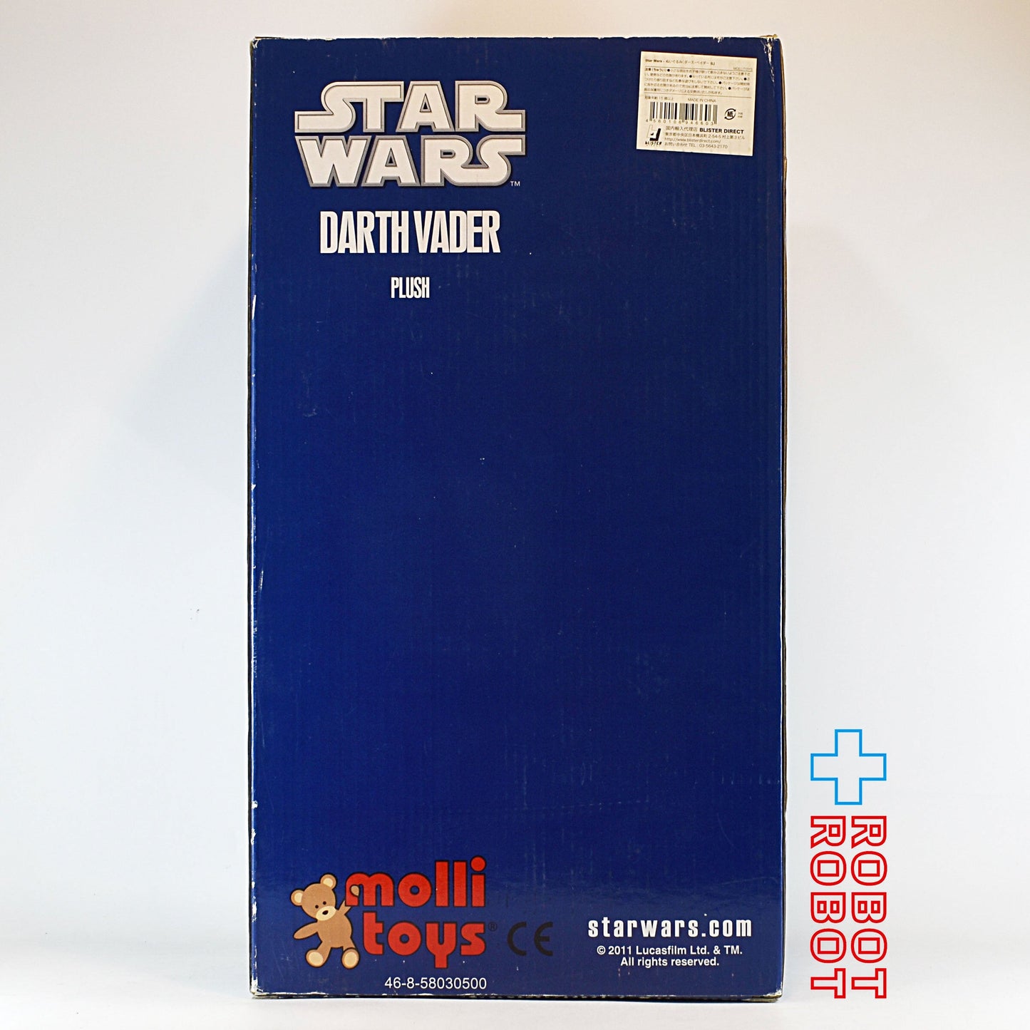 スター・ウォーズ ダース・ベイダー ぬいぐるみ