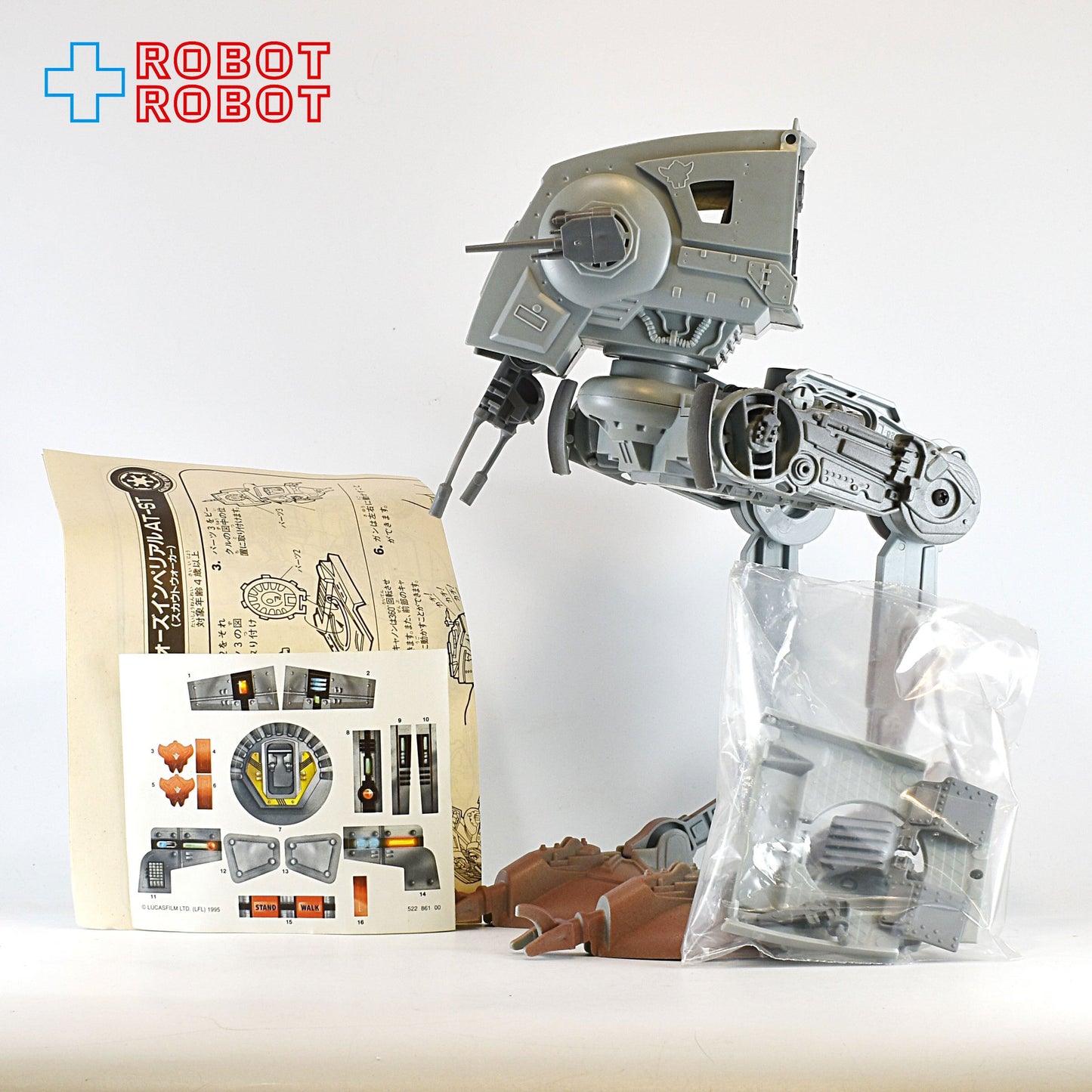 スター・ウォーズ POTF2 インペリアルAT-ST スカウト・ウォーカー アクションフィギュア 開封箱入