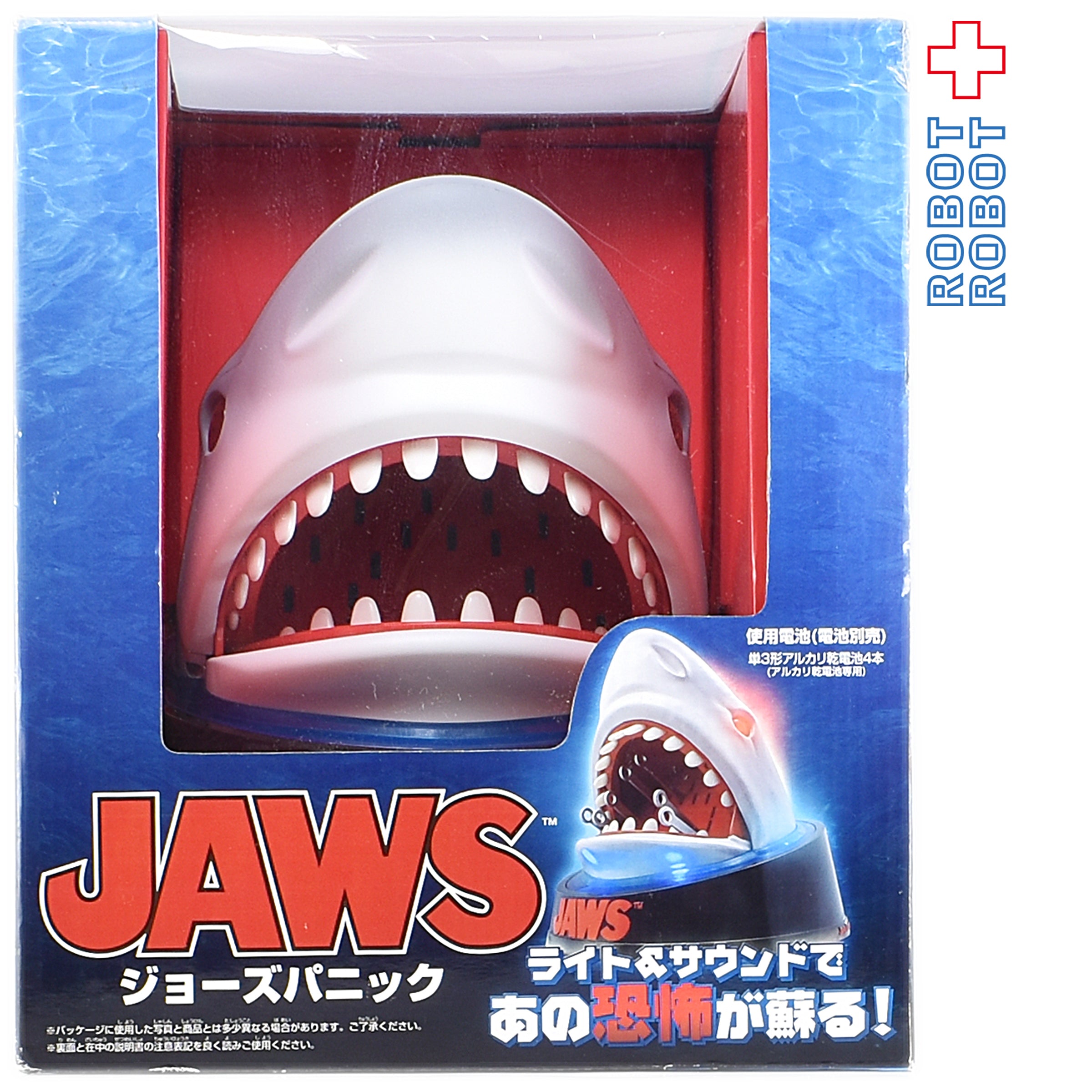 ニッコー JAWS ジョーズ・パニック ゲーム – ROBOTROBOT