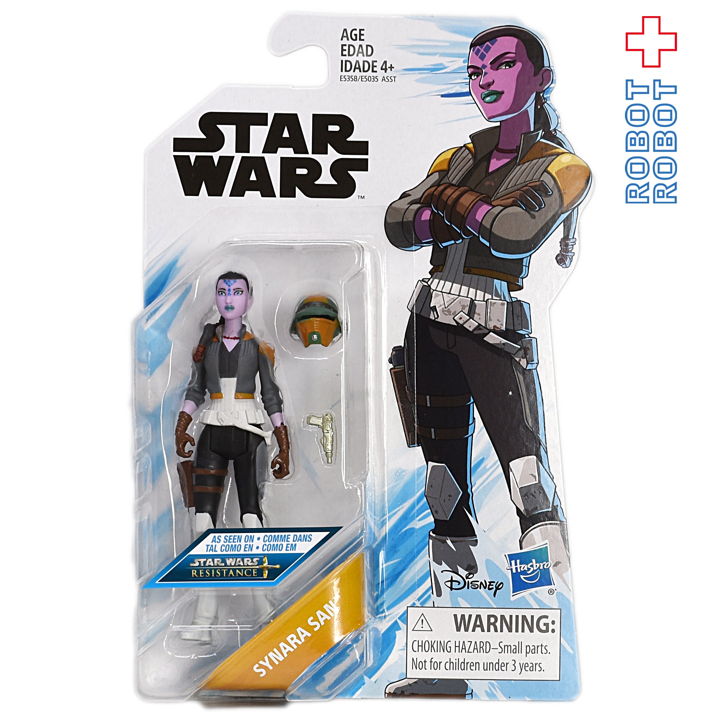 スター・ウォーズ レジスタンス ディズニーXD 3.75インチ