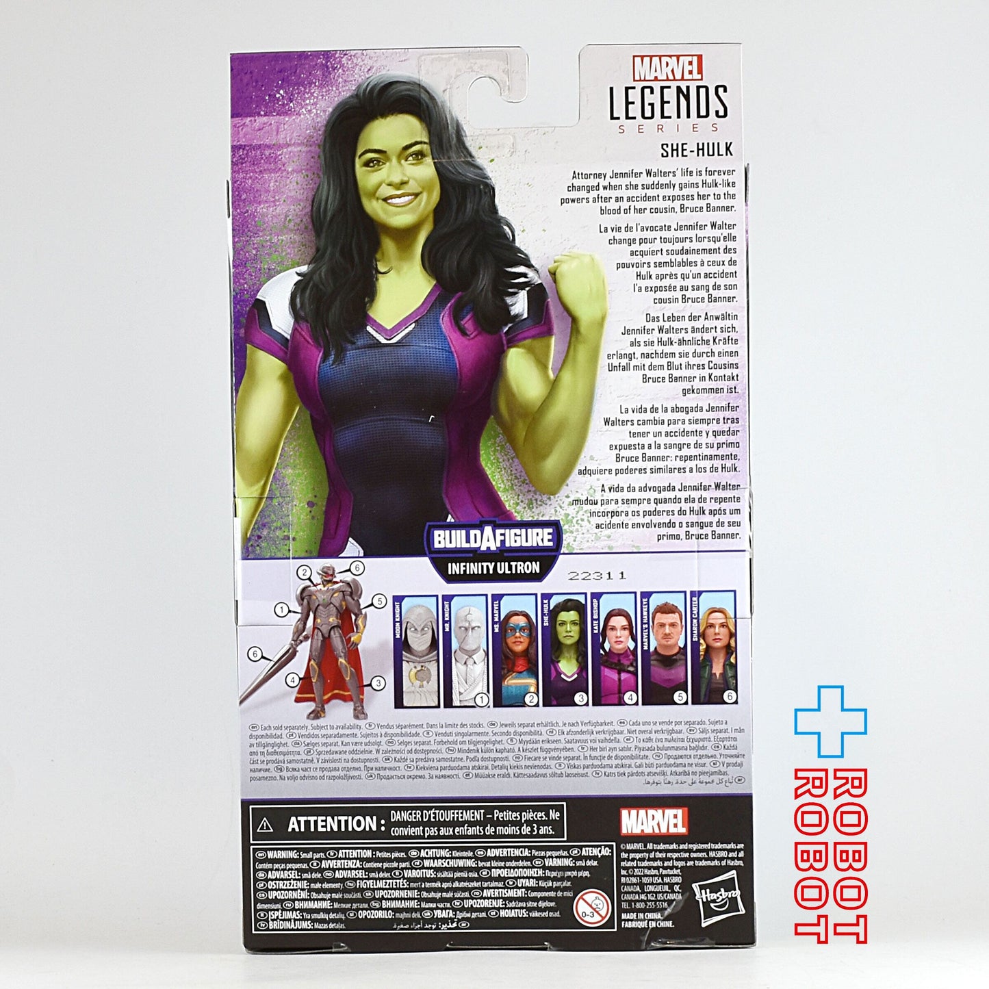 マーベルレジェンド インフィニティ・ウルトロン ビルド シーハルク 国内版