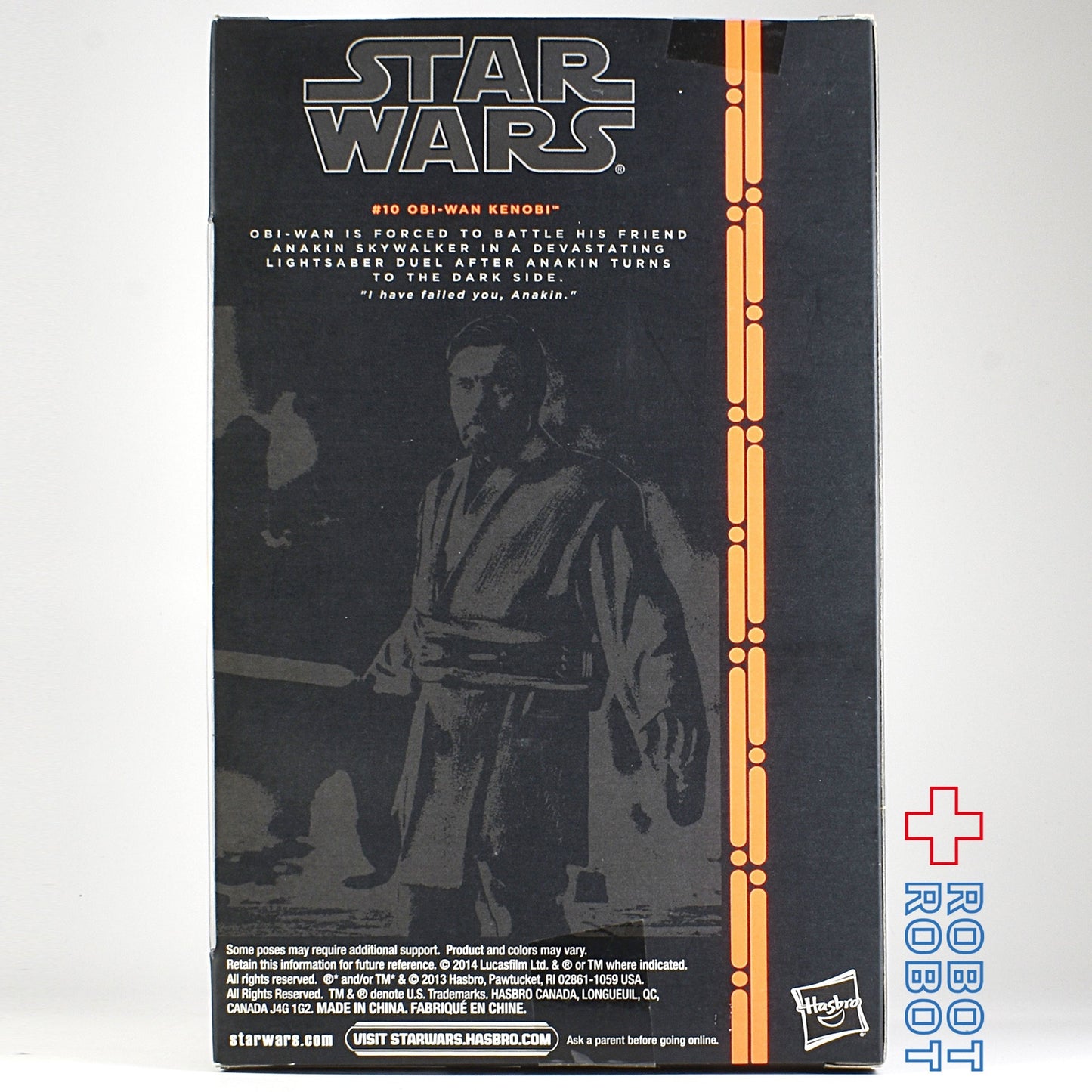 スター・ウォーズ ブラックシリーズ オビ=ワン・ケノービ 2013 6インチフィギュア