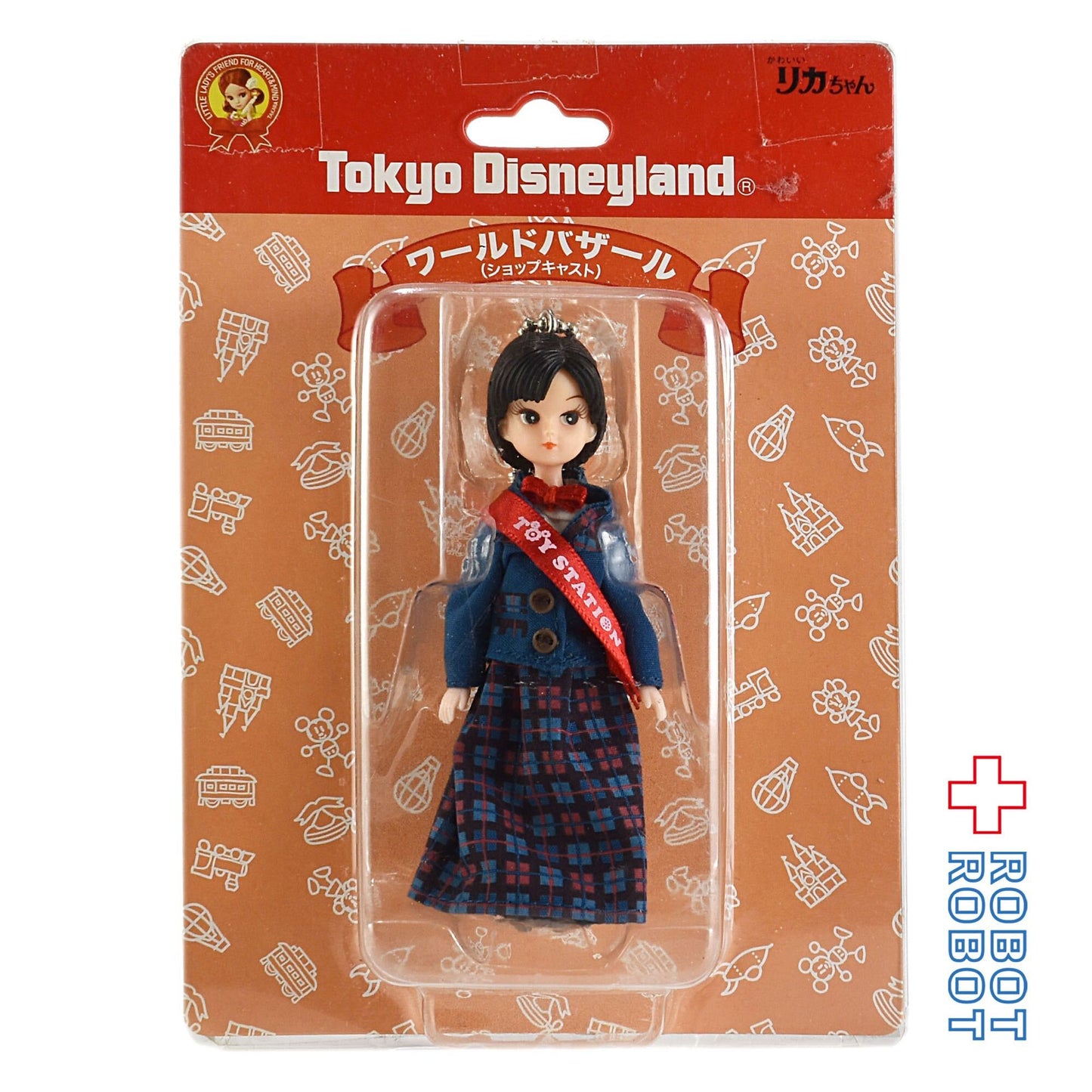 東京ディズニーリゾート リカちゃん ワールドバザールショップキャスト キーチェーン