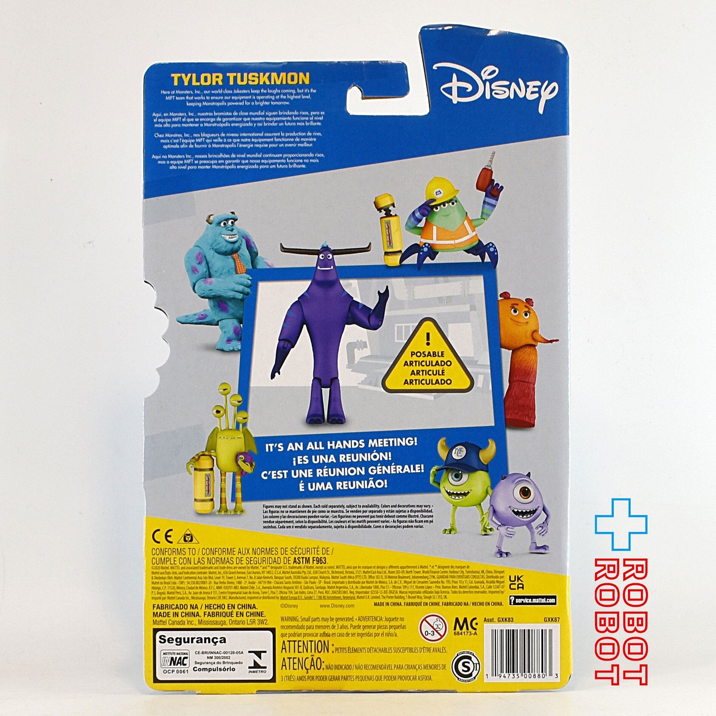 マテル ピクサー モンスターズインク タイラー・タスクモン アクションフィギュア 未開封