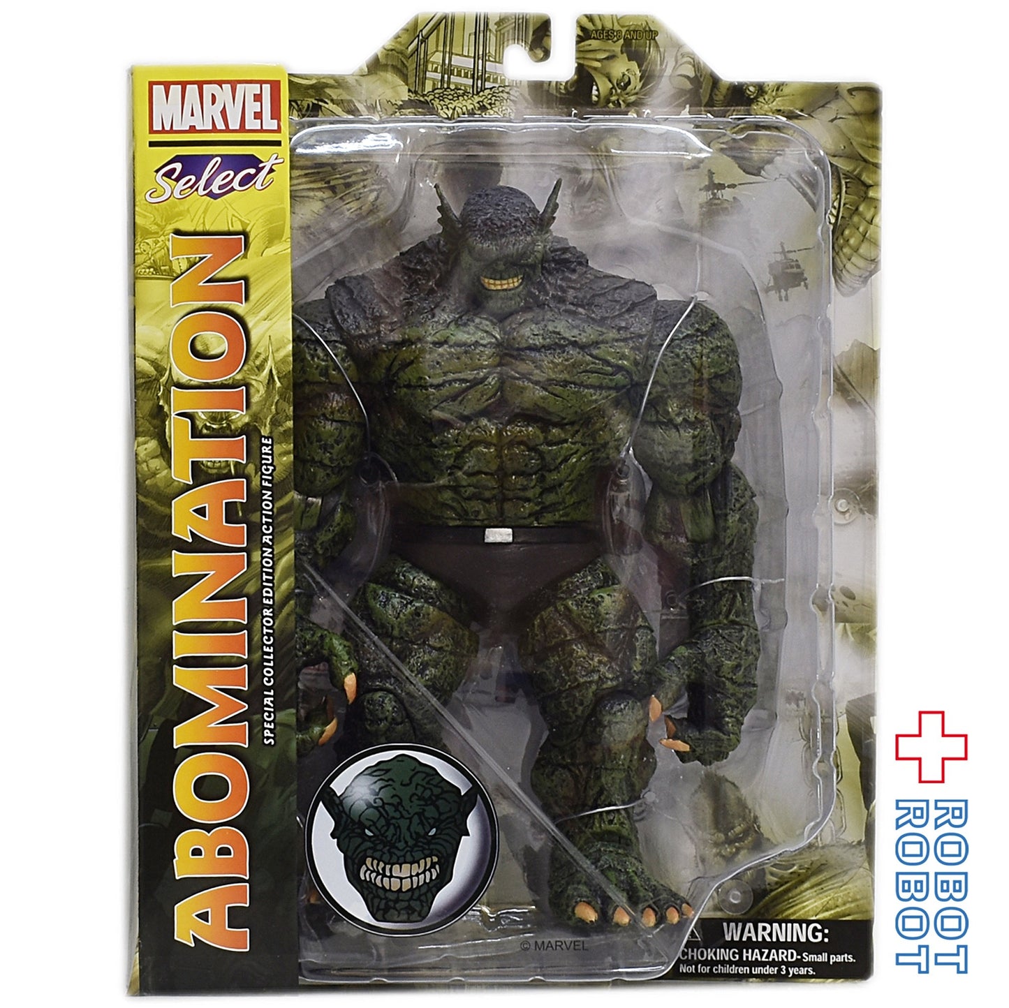 ●マーベルセレクト アボミネーション アクションフィギュア