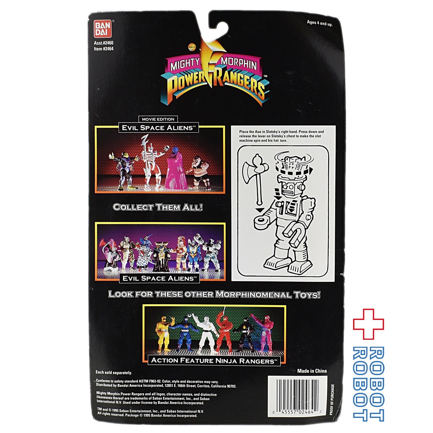 パワーレンジャー スロットスカイ カクレンジャー カネダマ 未開封