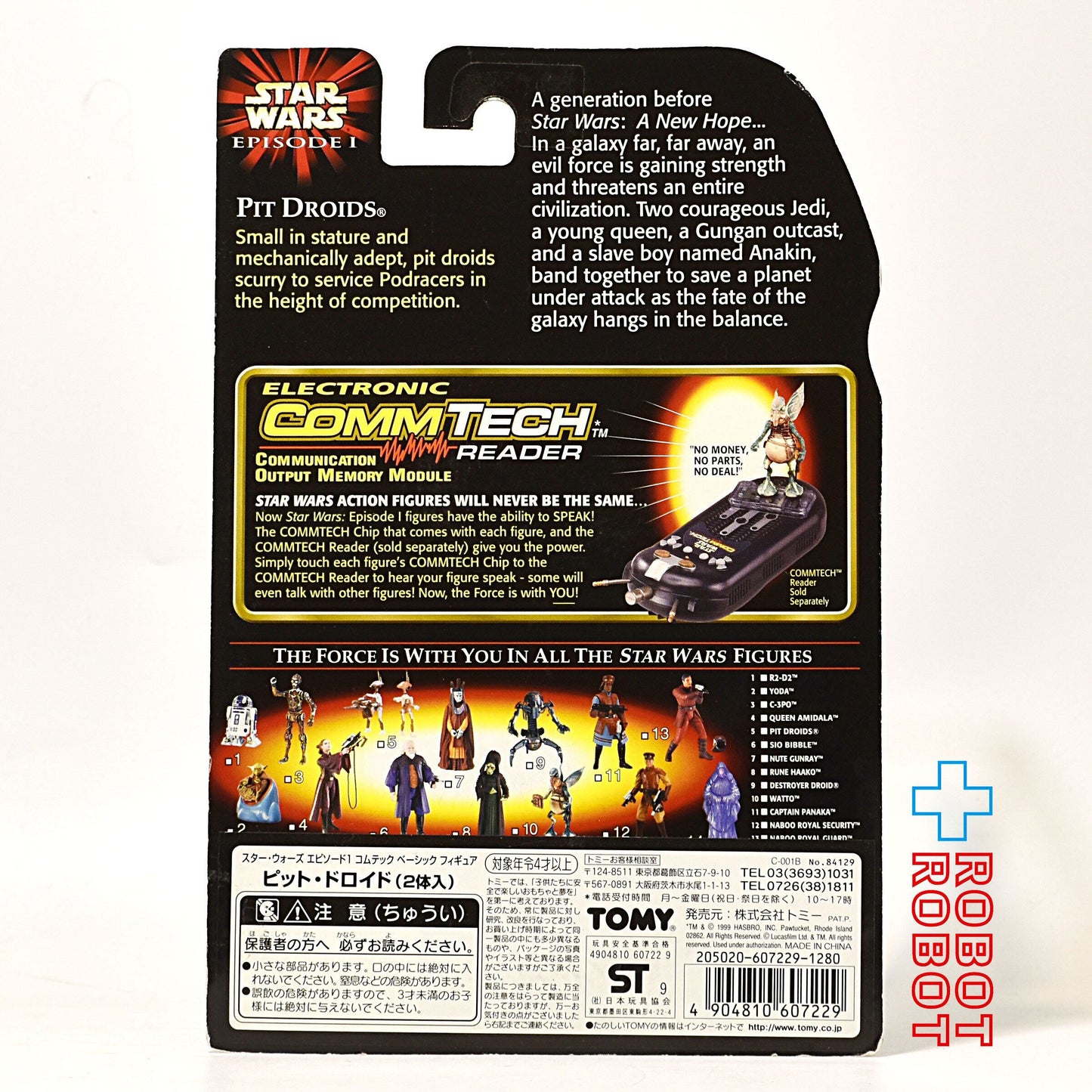 スター・ウォーズ EP1 コムテック ピット・ドロイド(2体入) 3.75インチ アクションフィギュア 未開封