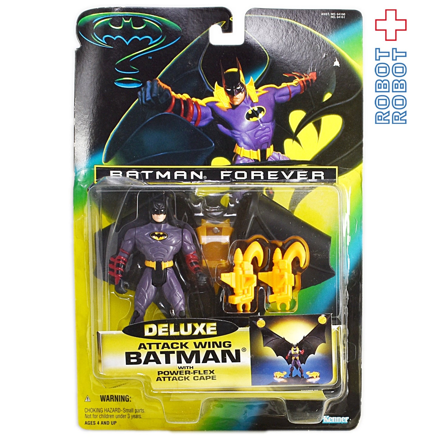 ケナー バットマンフォーエバー アタックウィング バットマン アクションフィギュア