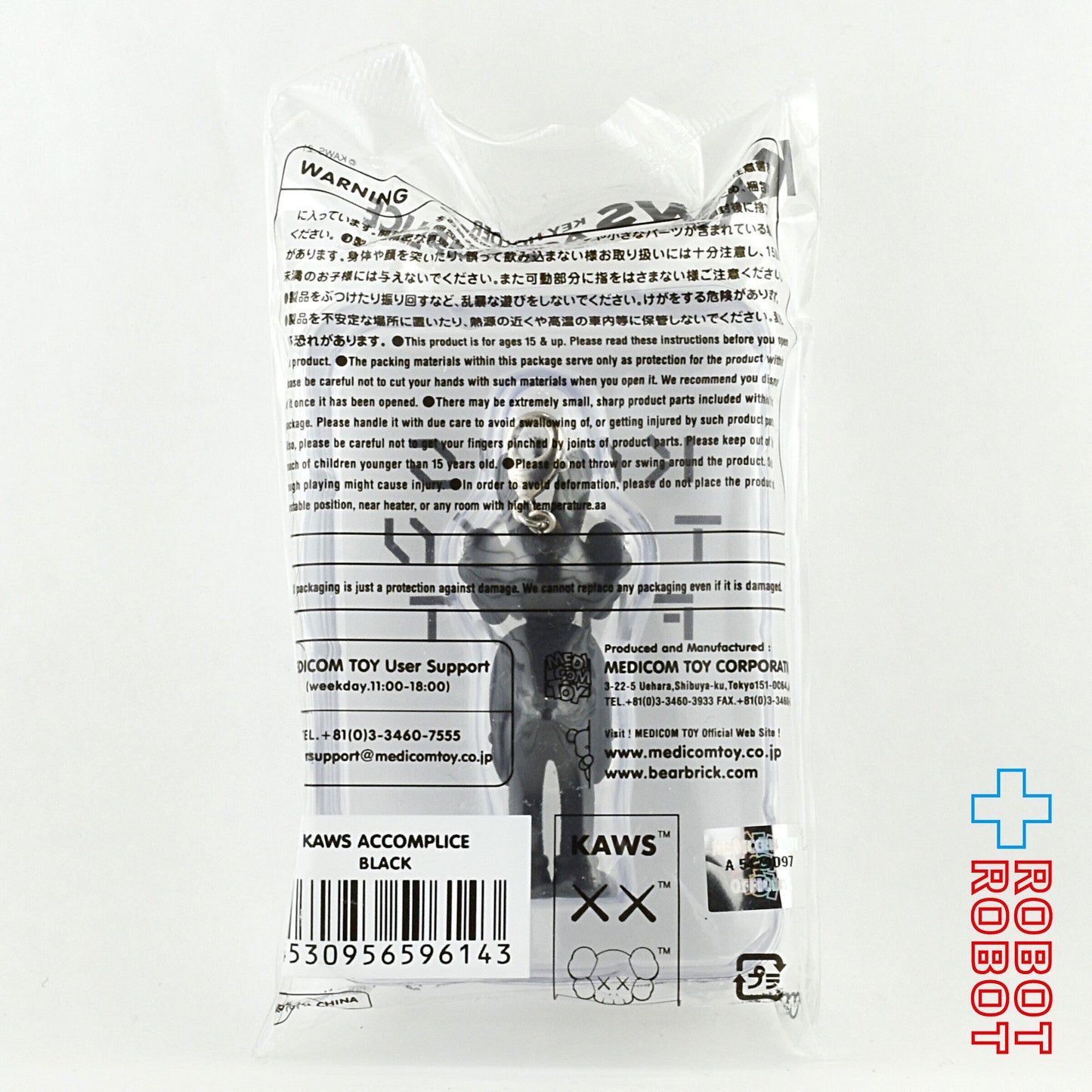 メディコム KAWS TOKYO FIRST カウズ ACCOMPLICE キーホルダー ブラック 未開封