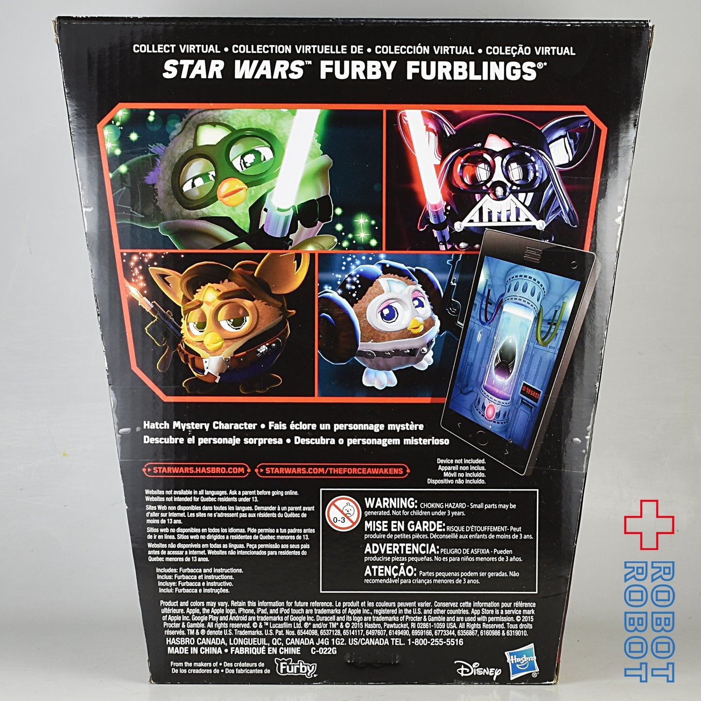 スター・ウォーズ ファーバッカ チューバッカのファービー