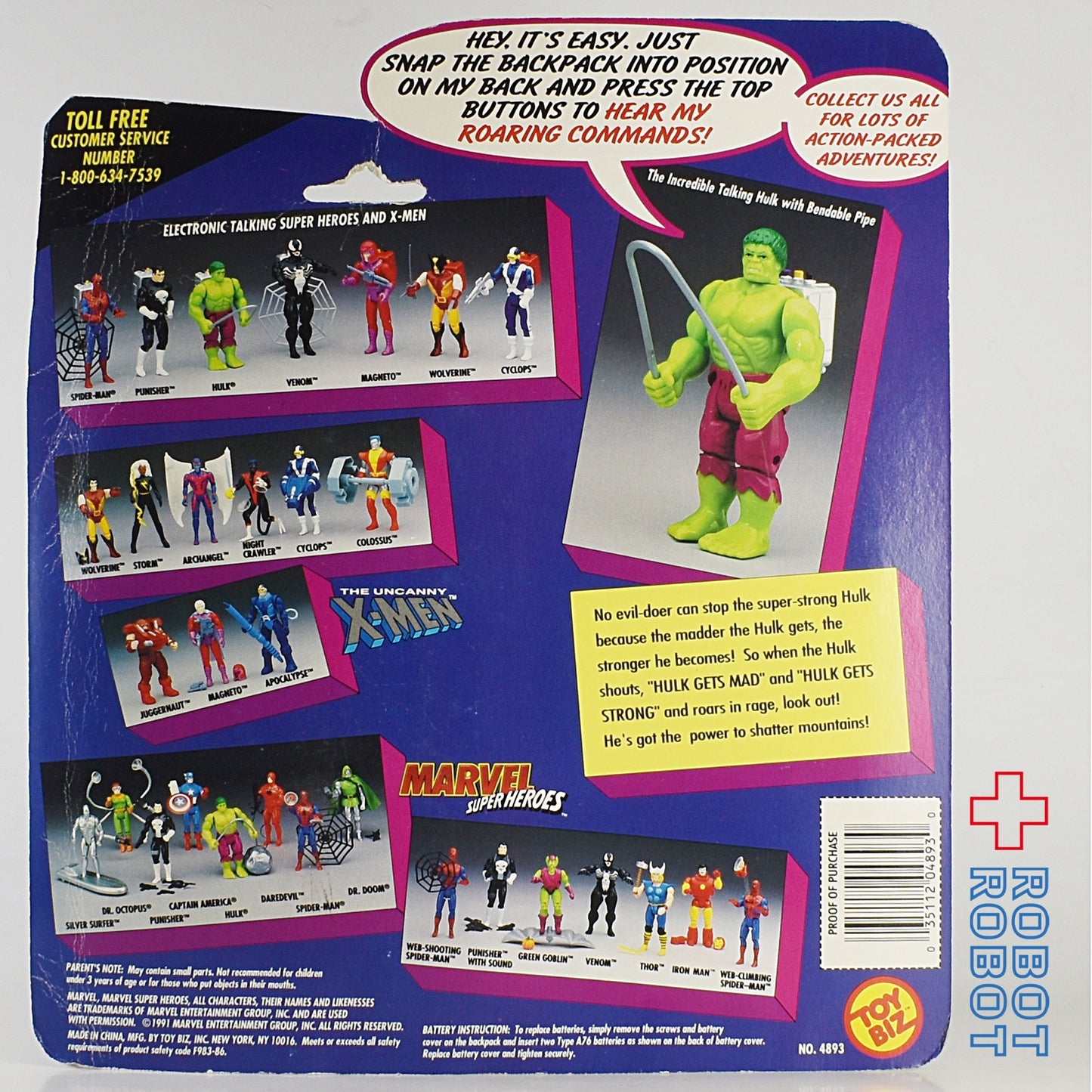 トイビズ マーベルスーパーヒーロー ハルク トーキング・アクションフィギュア