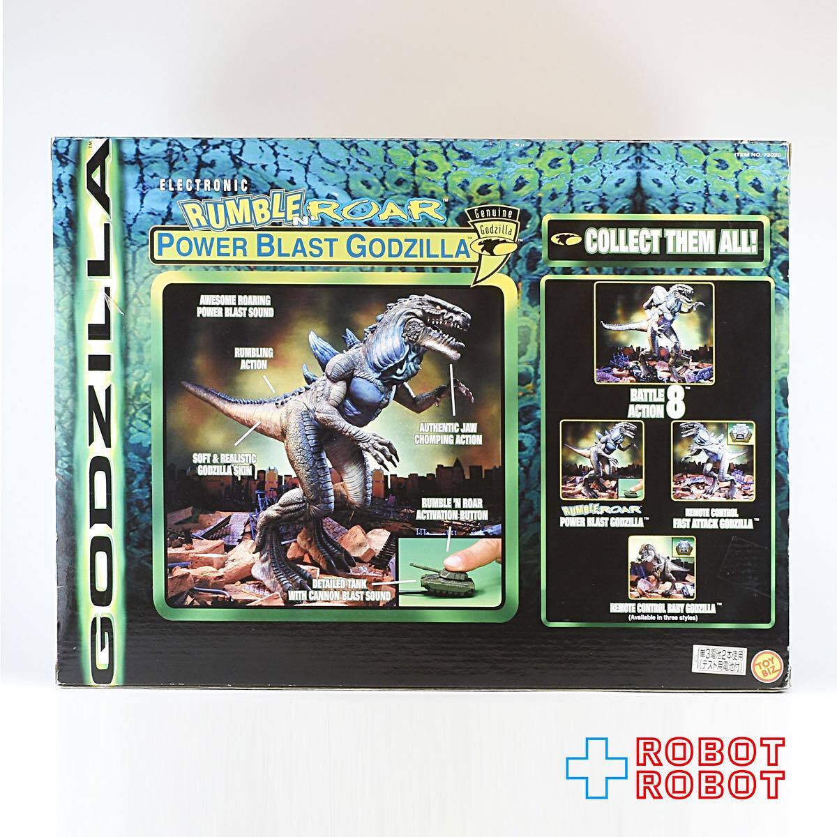 トイビズ ゴジラ エレクトロニック ランブルン ロアー パワーブラスト ゴジラ