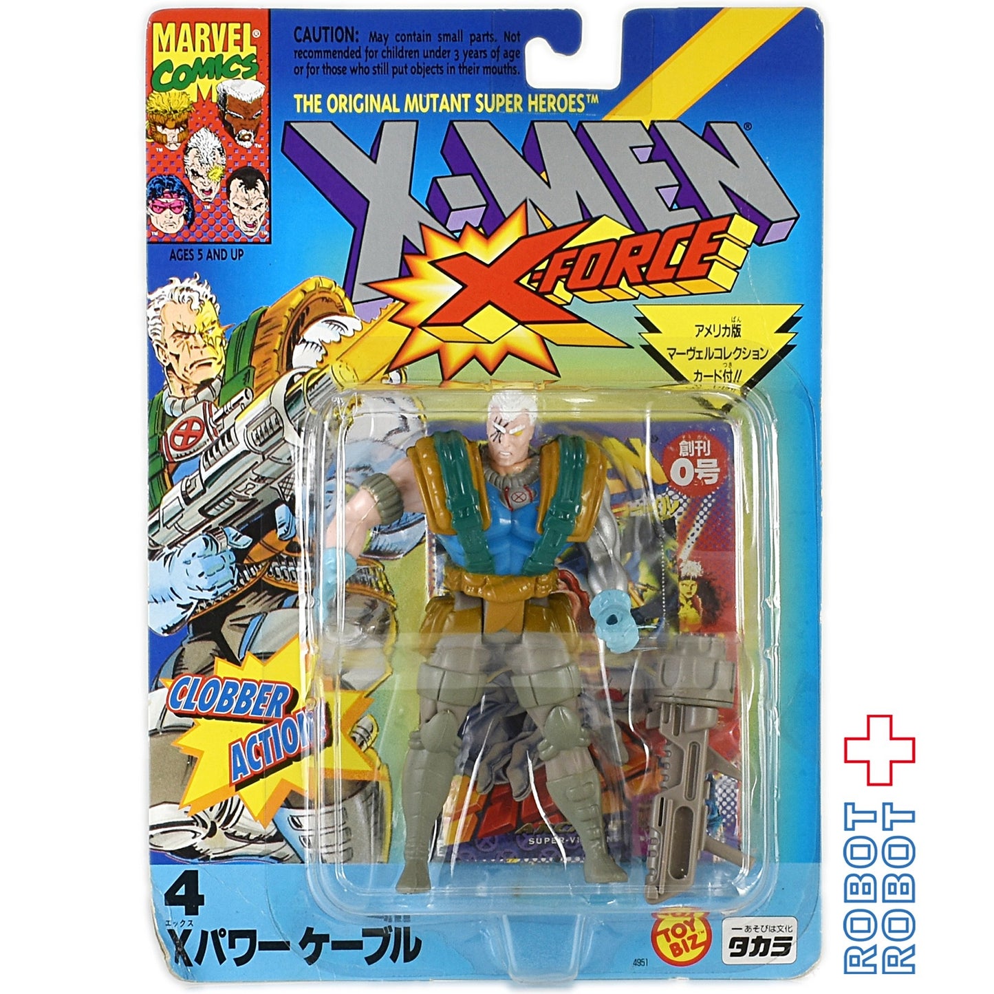 トイビズ タカラ X-MEN Xパワー ケーブル アクションフィギュア