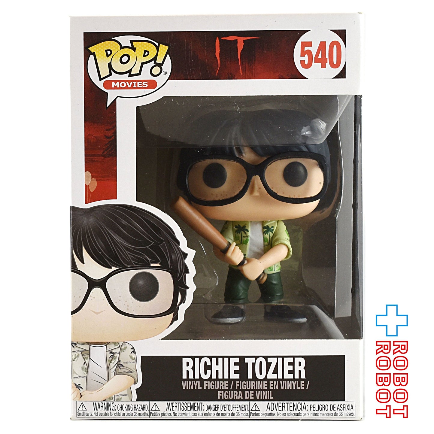 ファンコ POP! It 540 リッチー・トージア ビニールフィギュア 国内版