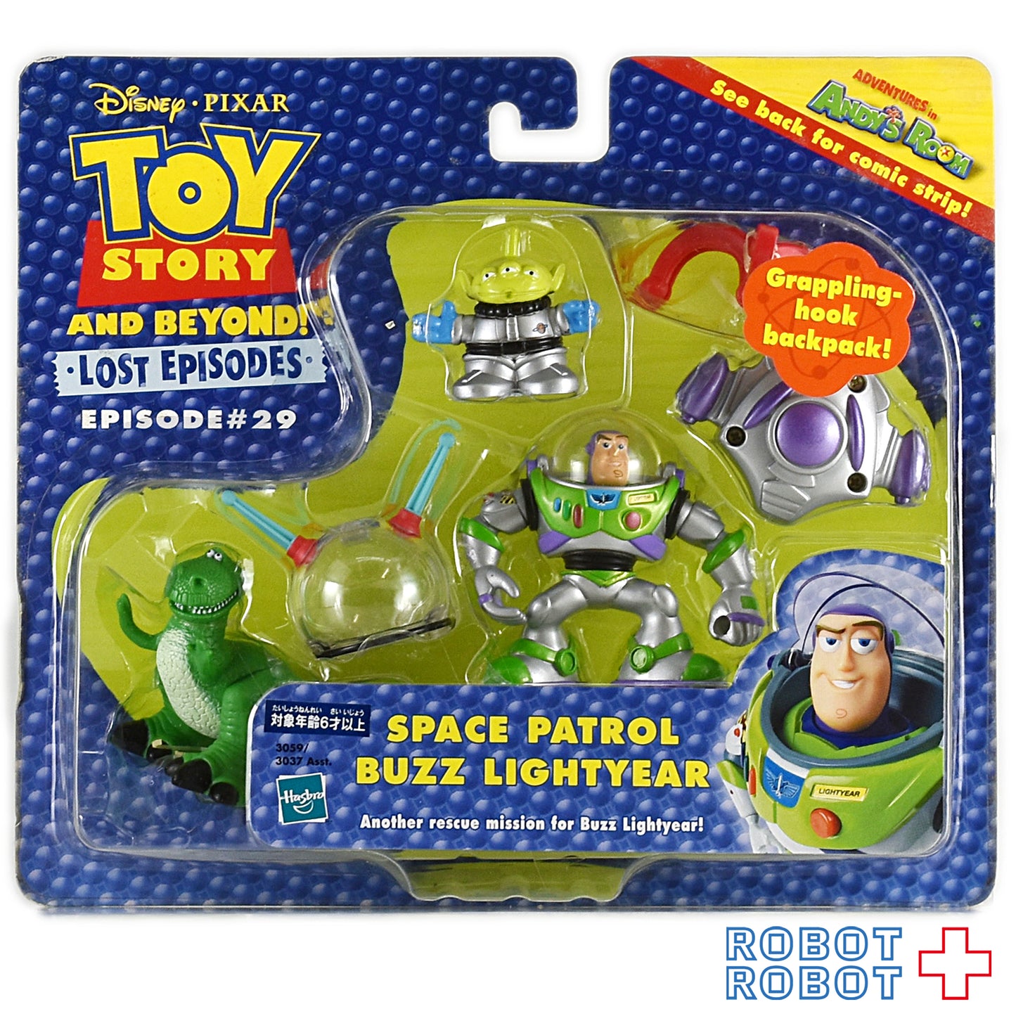 ハズブロ トイストーリー ギフトアドベンチャーパック3 バズ・ライトイヤー&レックス