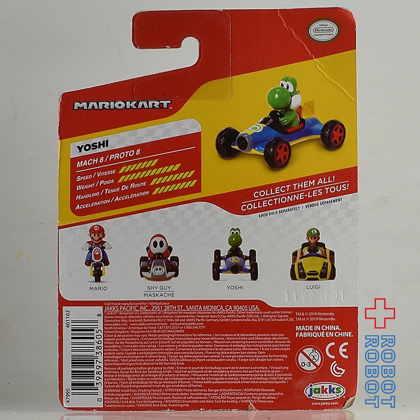 マリオカート / ヨッシー IN マッハ 8 2.5インチアクションフィギュア