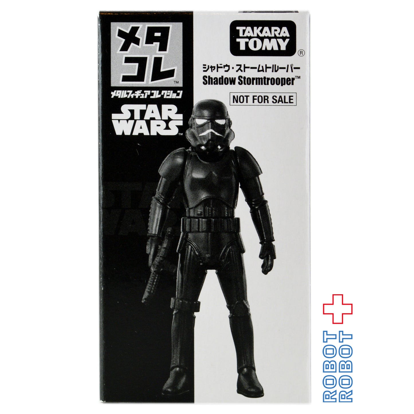 スター・ウォーズ タカラトミー メタコレ シャドウ・ストームトルーパー