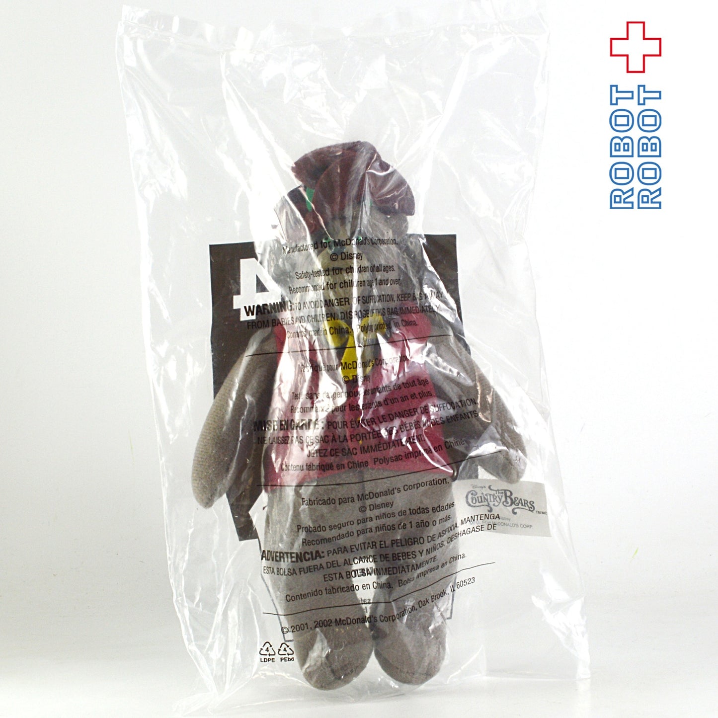 カントリーベア ミニぬいぐるみ #4 ヘンリー マクドナルド・ハッピーセット 袋入未開封