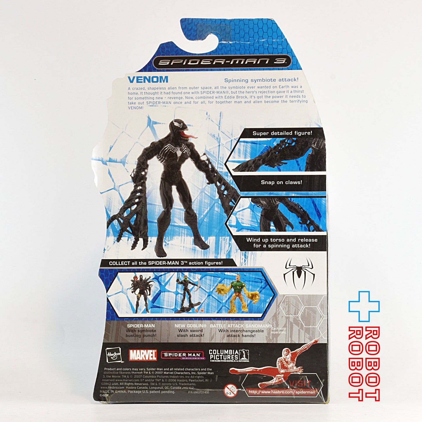 ハズブロ スパイダーマン3 ヴェノム アクションフィギュア