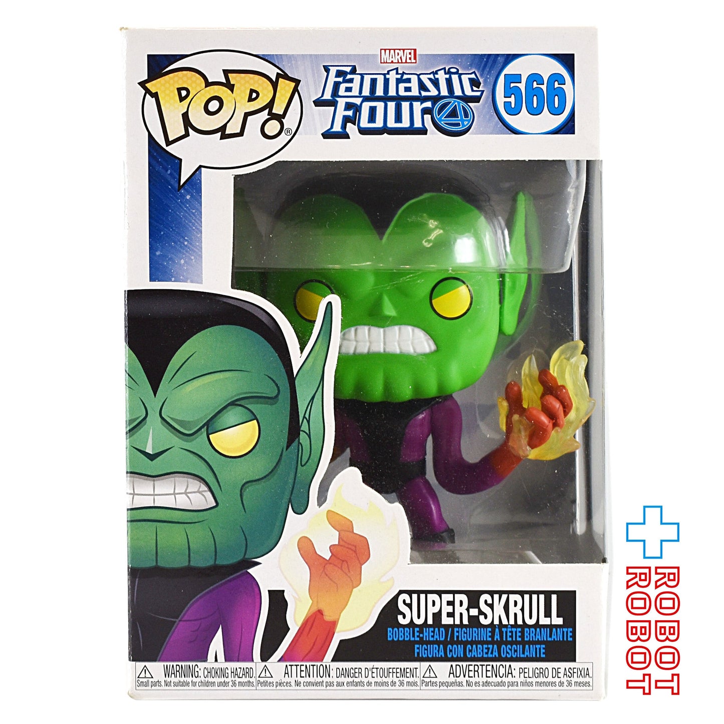 ファンコ POP! 566 ファンタスティック・フォー スーパー・スクラル ビニールフィギュア