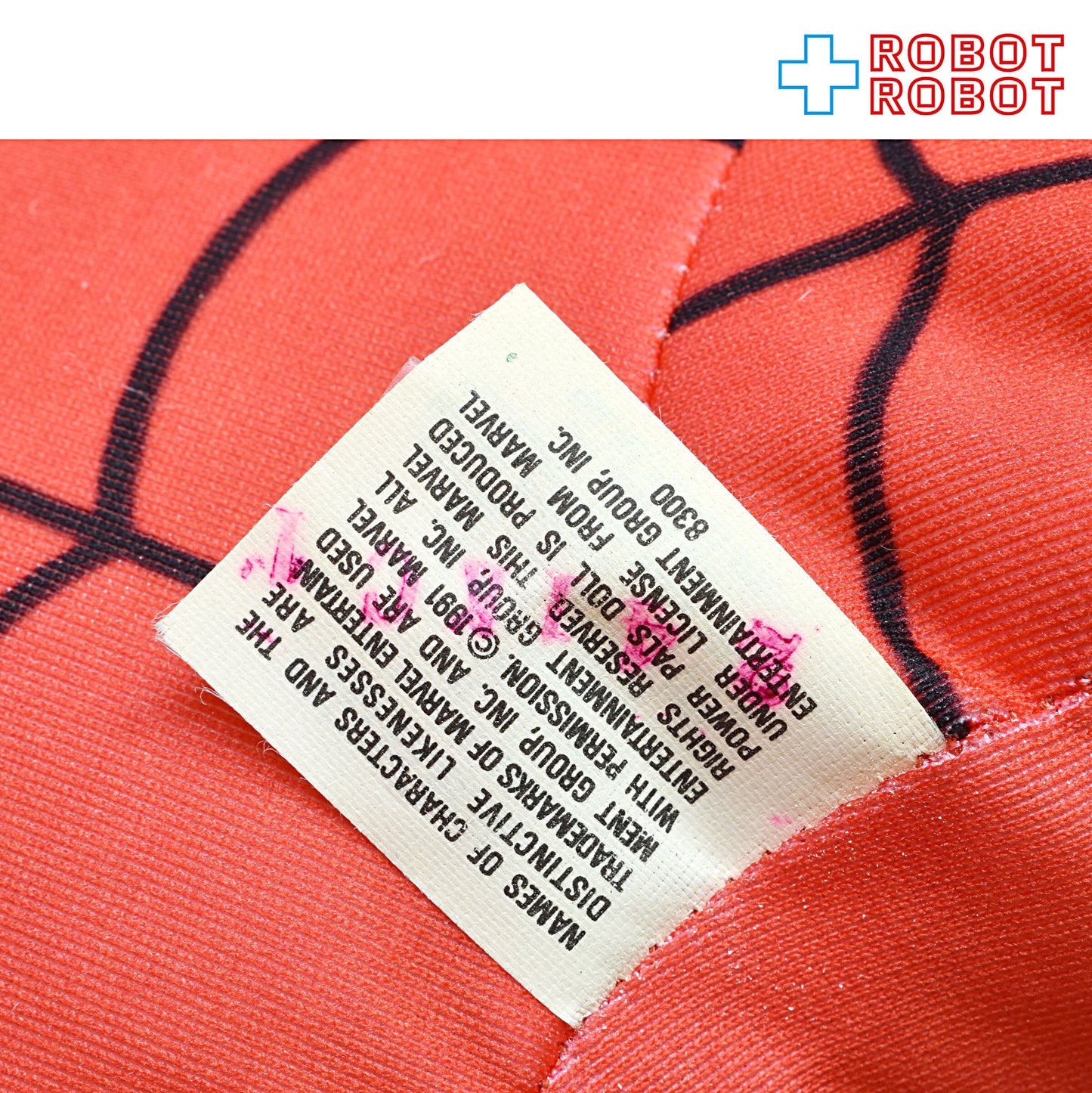 マーベル スパイダーマン パワーパル ぬいぐるみ人形 1991 トンカ社