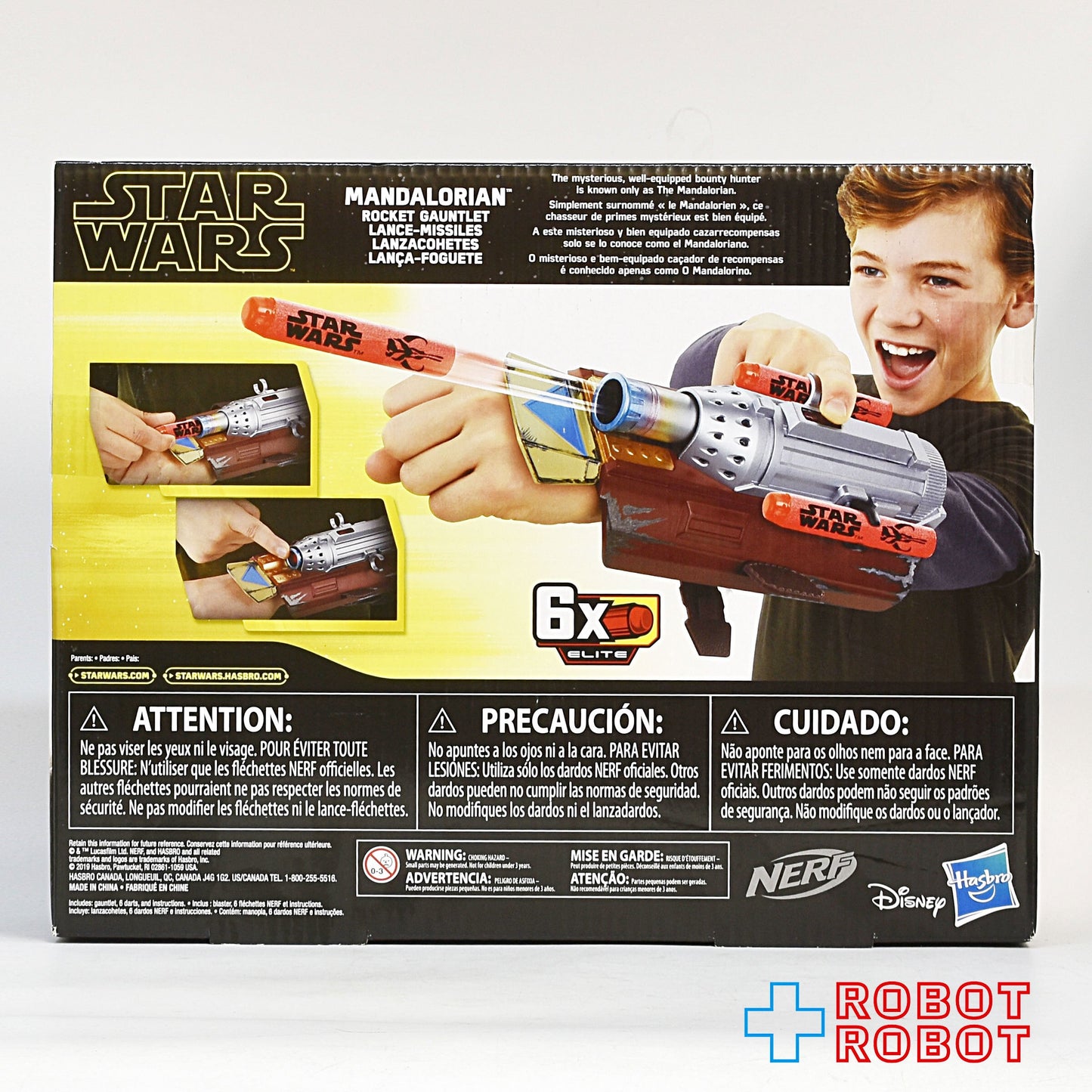 スター・ウォーズ マンダロリアン ロケット・ガントレット ナーフ 未開封箱入