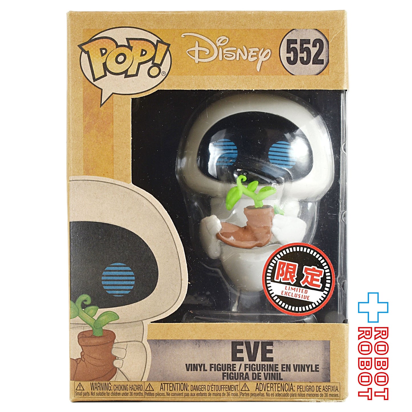 ファンコ POP! ディズニー 552 アースデイ イブ (ウォーリー) ビニールフィギュア