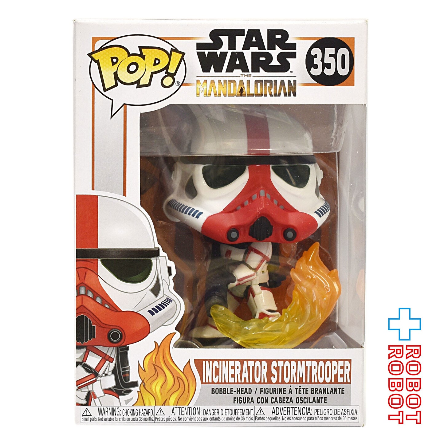 ファンコ POP! 350 スター・ウォーズ マンダロリアン インシネレーター・トルーパー