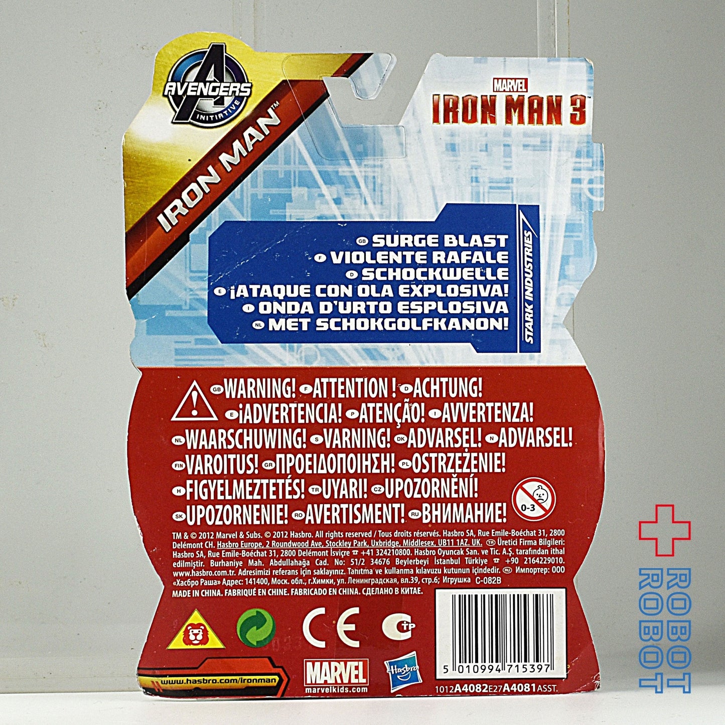 ハズブロ アイアンマン3 ハイドロショック アイアンマン オールスターズ 3.75インチ アクション フィギュア