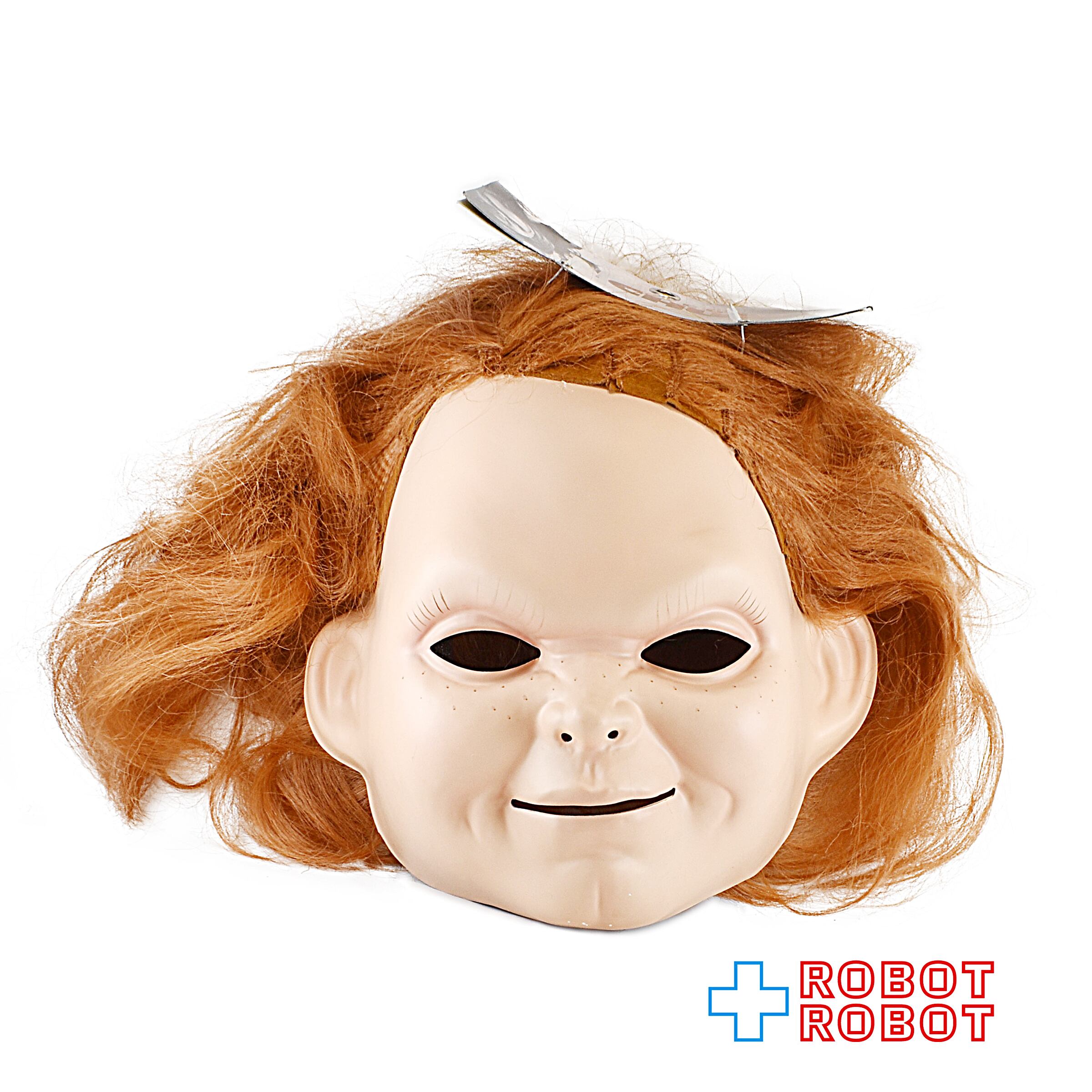 Curse Of Chucky - Scarred Chucky Plastic Mask w/ Hair