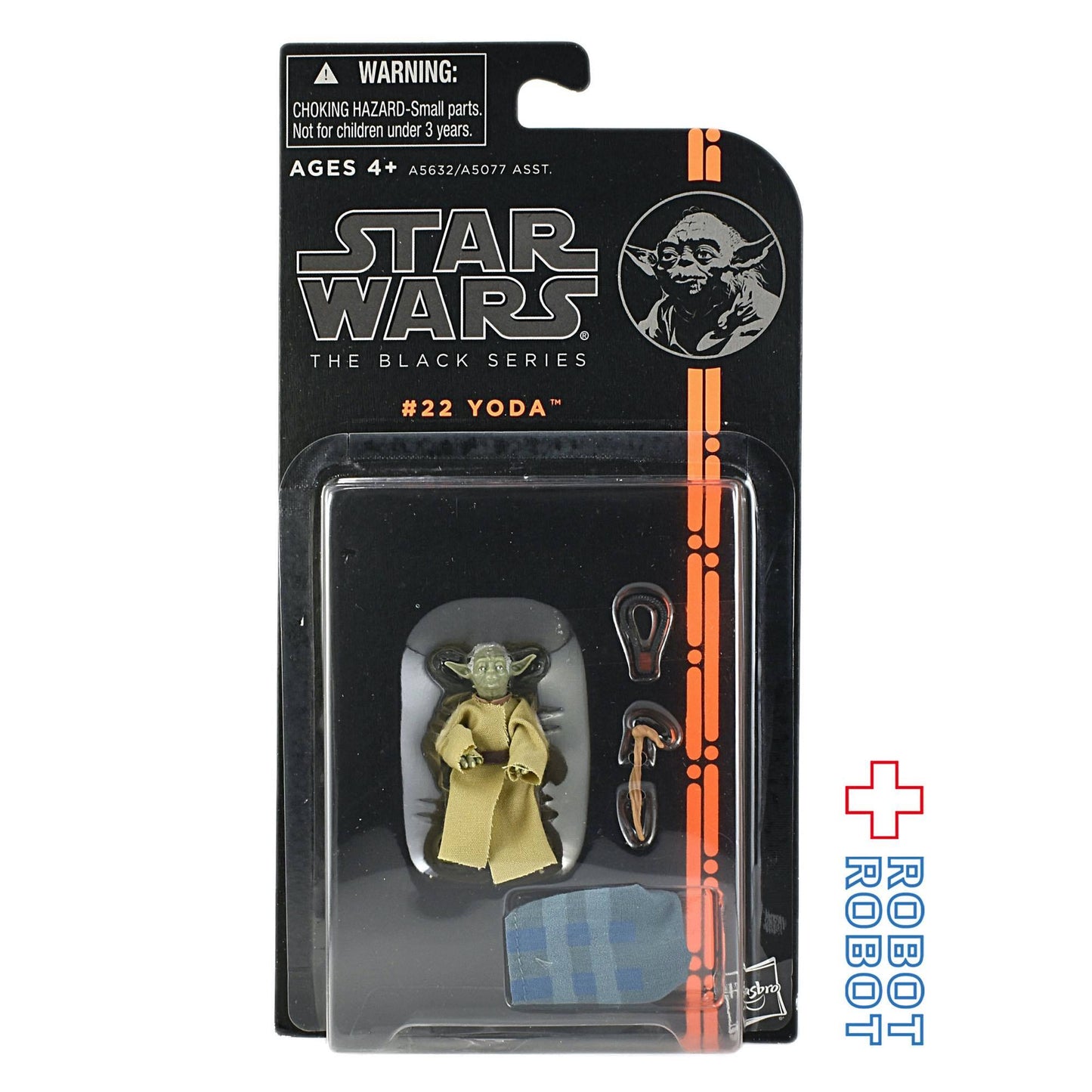 スター・ウォーズ ブラックシリーズ・オレンジ #22 ヨーダ 3.75インチフィギュア
