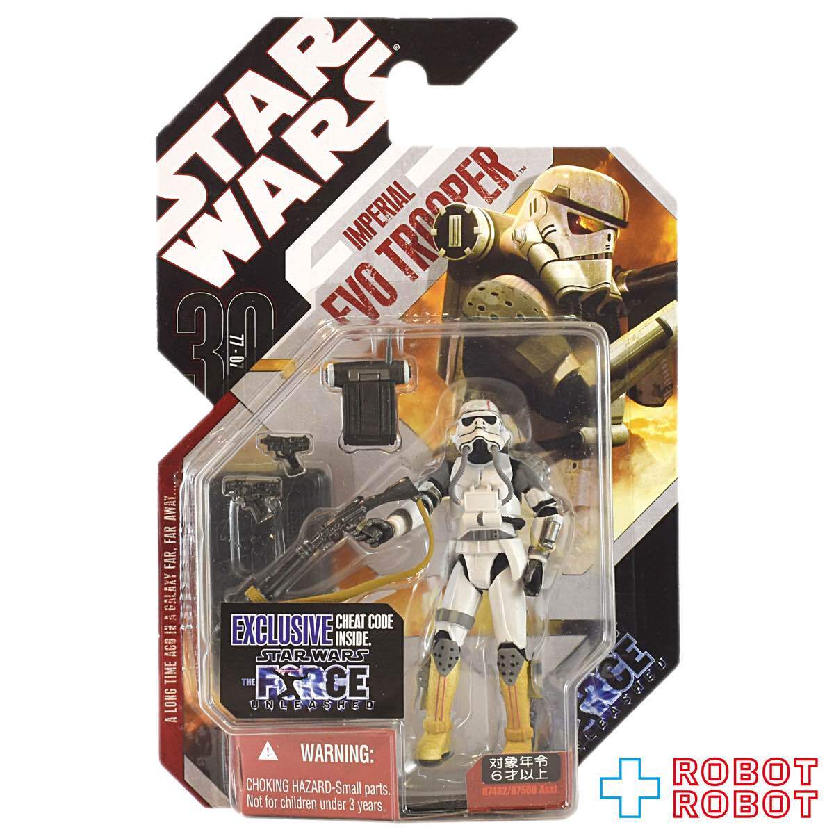 スター・ウォーズ 30th 2008-09 インペリアルEVOトルーパー アクションフィギュア MOC