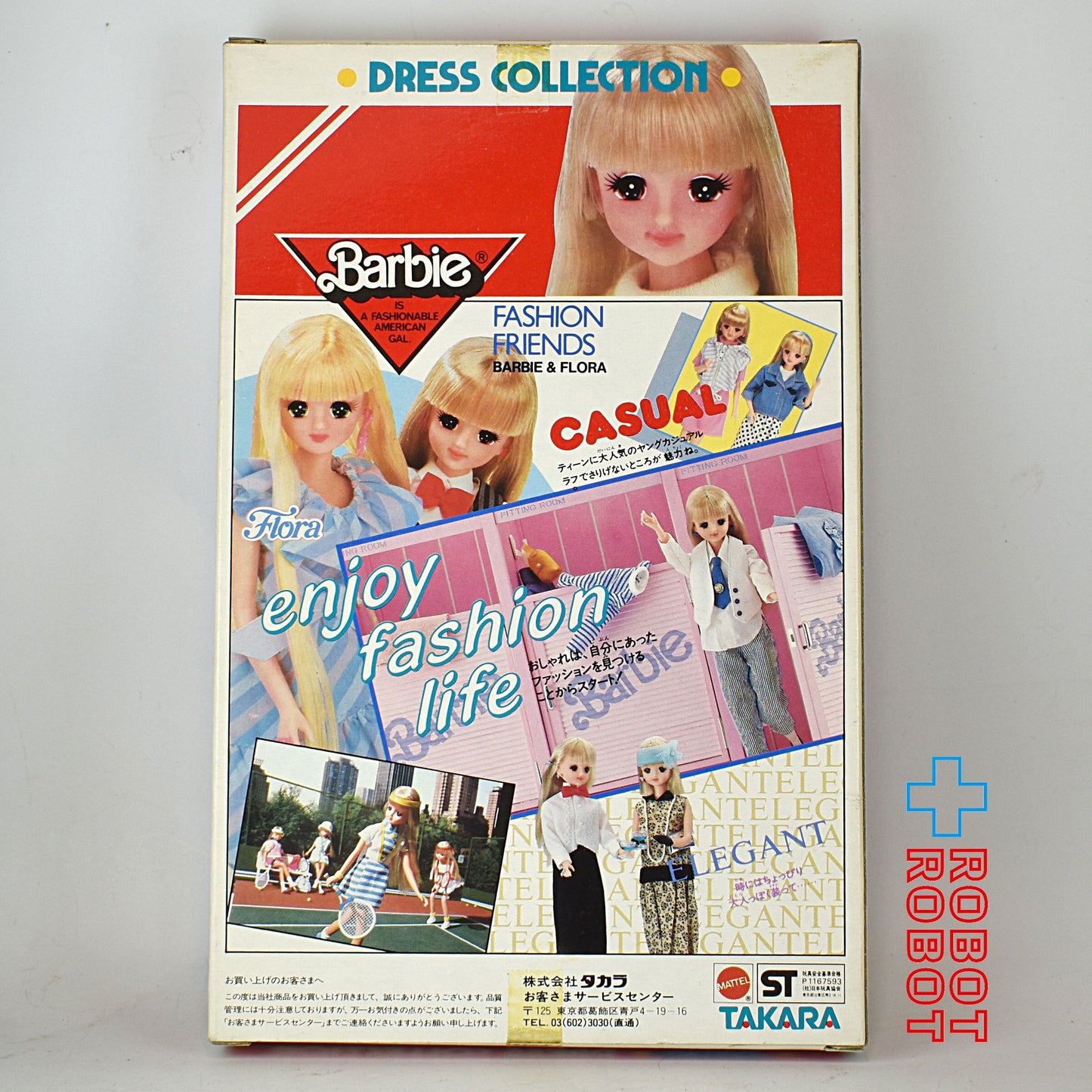 タカラバービー ジェニー ドレスコレクション レオタード 黄色 アウトフィット 洋服 未開封