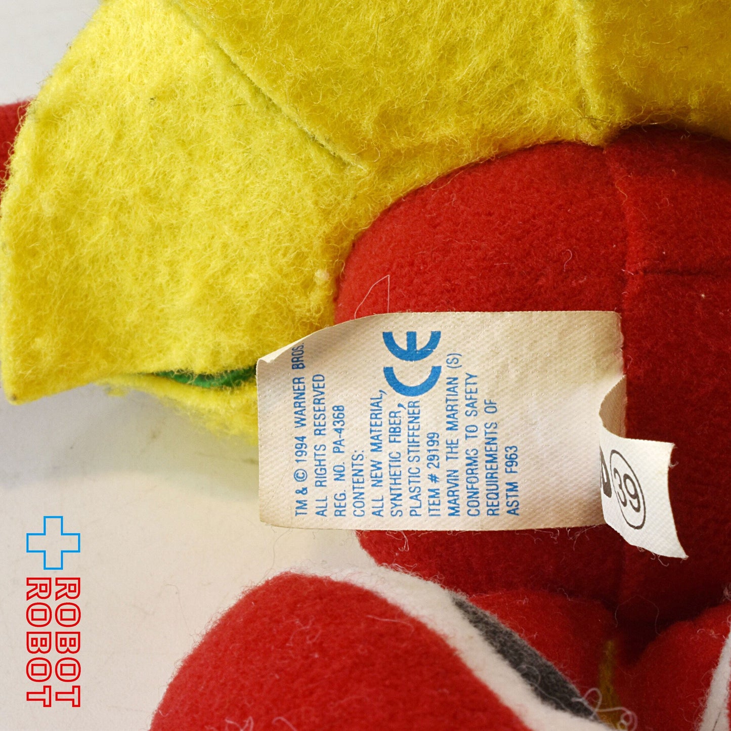 マービン・ザ・マーシャン ぬいぐるみ人形 アプローズ社 1994