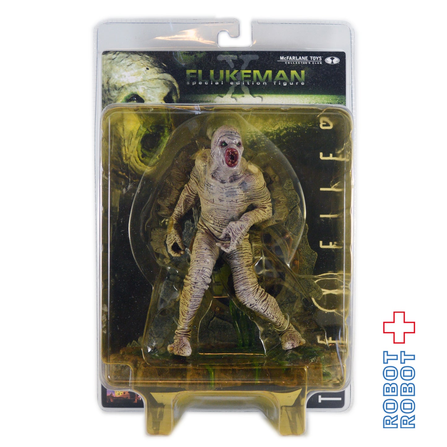 マクファーレン Xファイルズ 寄生虫男フルークマン