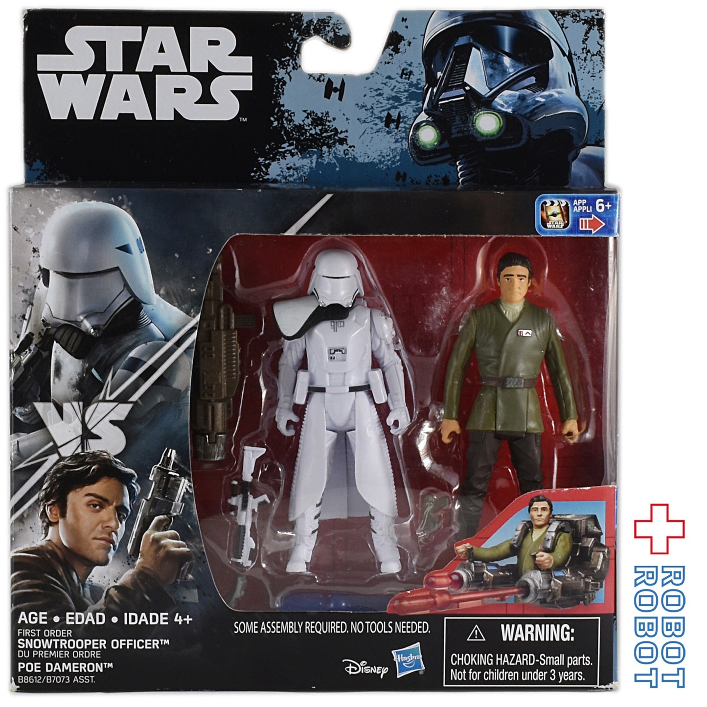 スター・ウォーズ 2パック ポーダメロン & スノートルーパー オフィサー アクションフィギュア MOC