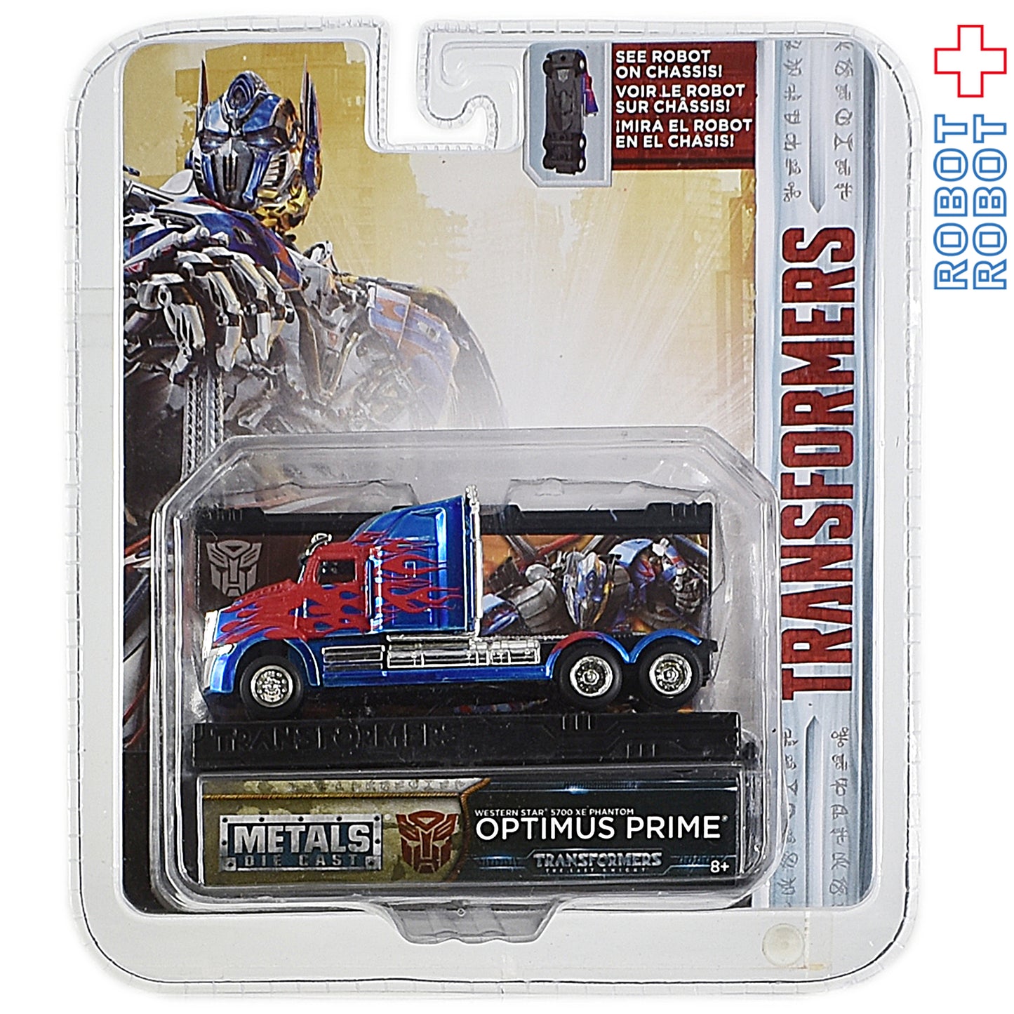 トランスフォーマー 最後の騎士王 2017 ジェイダトイズ メタルズ 1/64 スケール ダイキャストビークル オプティマスプライム US版