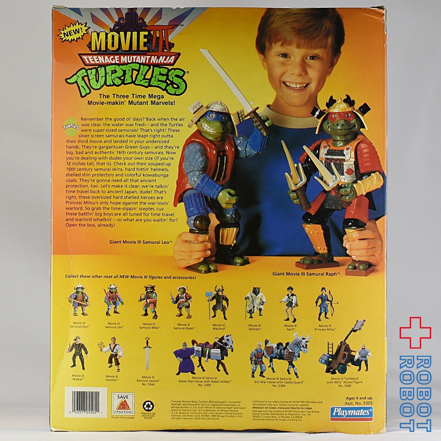 ティーンエイジ・ミュータント・ニンジャ・タートルズ ジャイアントサムライ ラフ ラファエロ