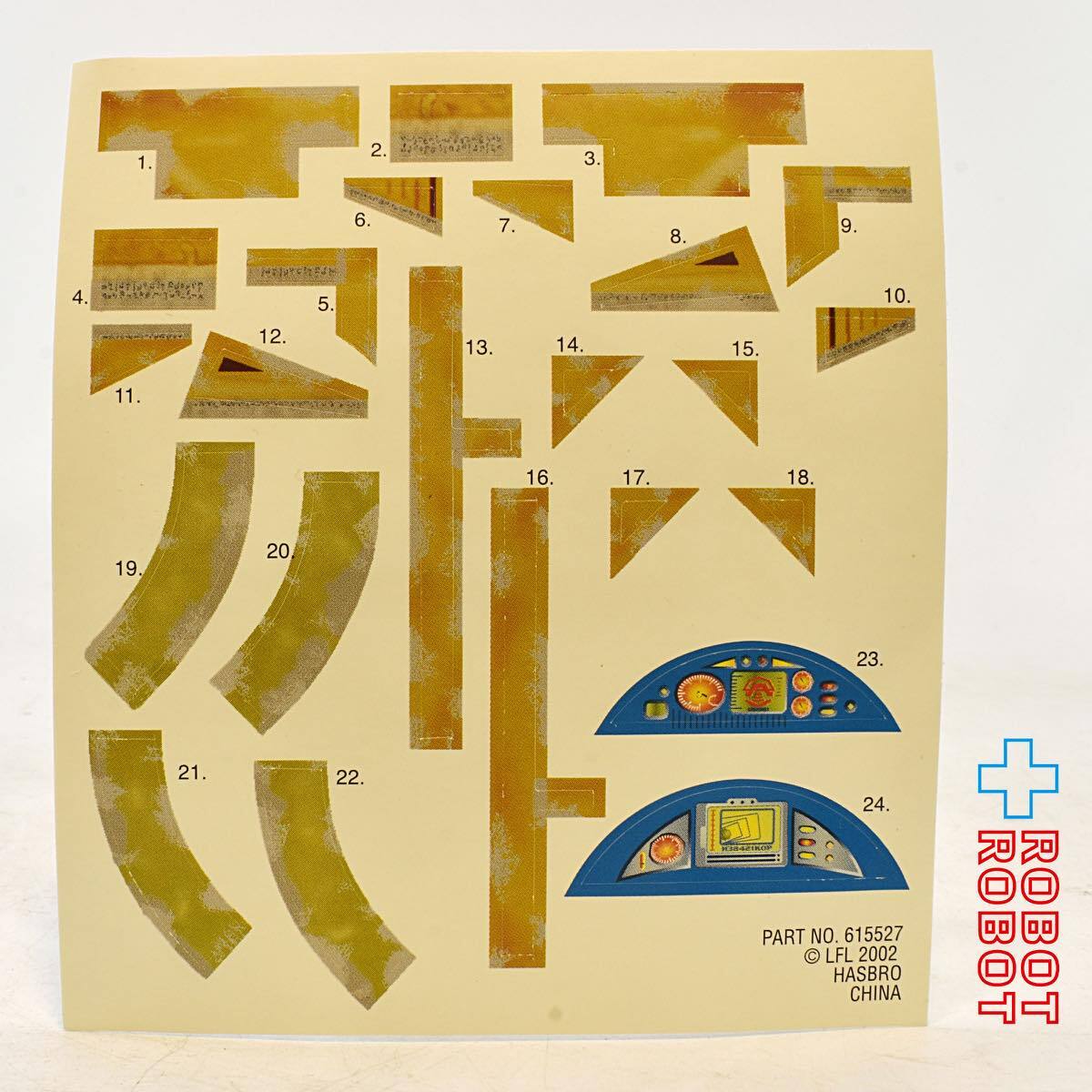 スター・ウォーズ クローンの攻撃 リパブリック・ガンシップ