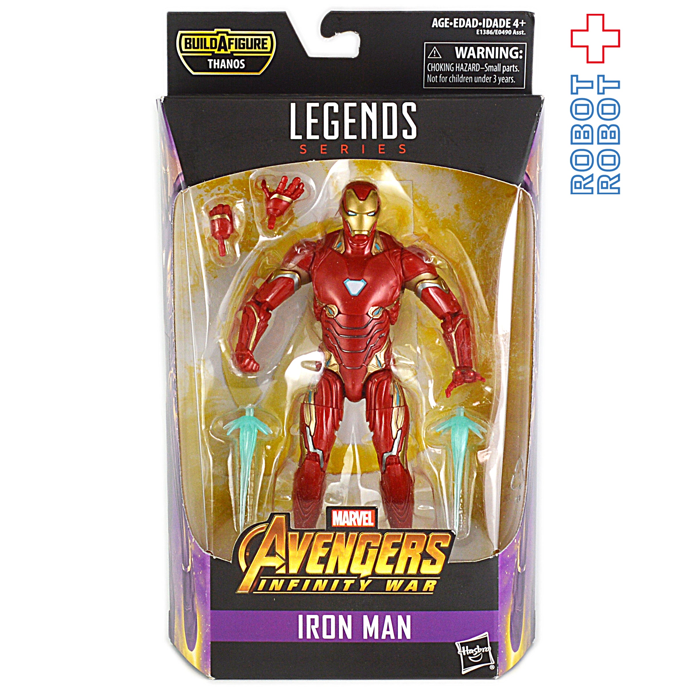 マーベルレジェンド サノス・ビルド インフィニティウォー アイアン