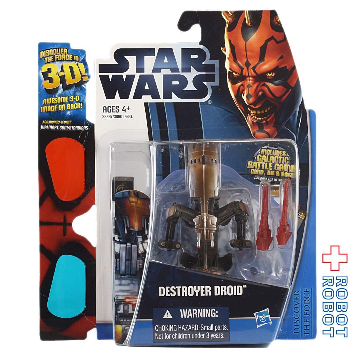 スター・ウォーズ ディスカバーザフォース 3 of 12 デストロイヤー