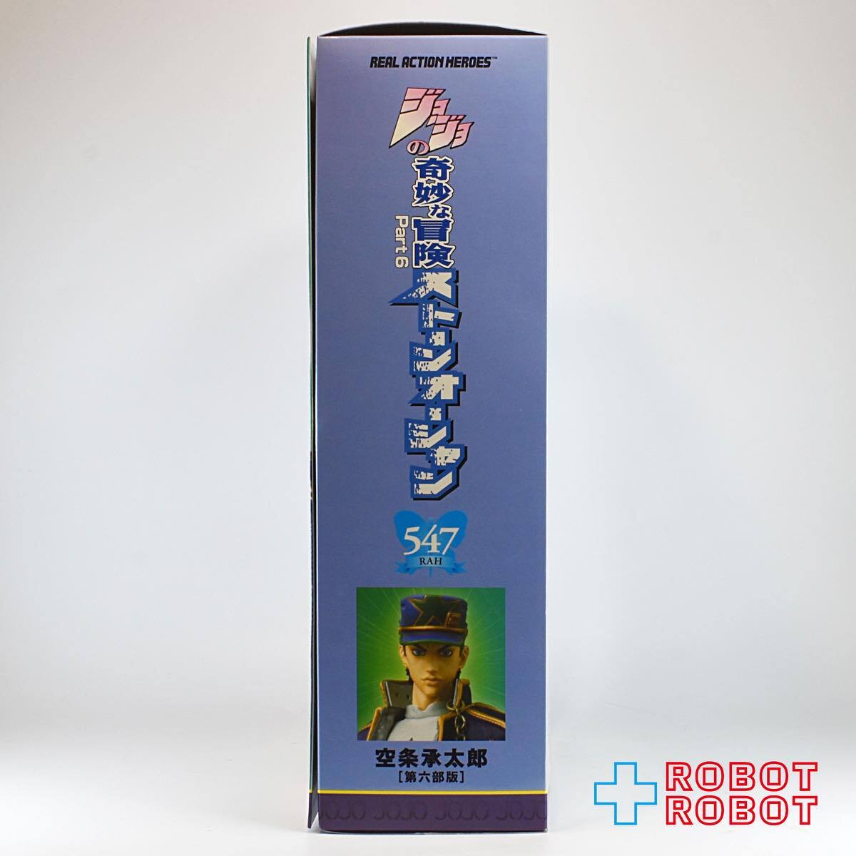 ●メディコムトイ ワンフェス2011夏限定 ジョジョの奇妙な冒険 ストーンオーシャン RAH 空条承太郎 第六部版