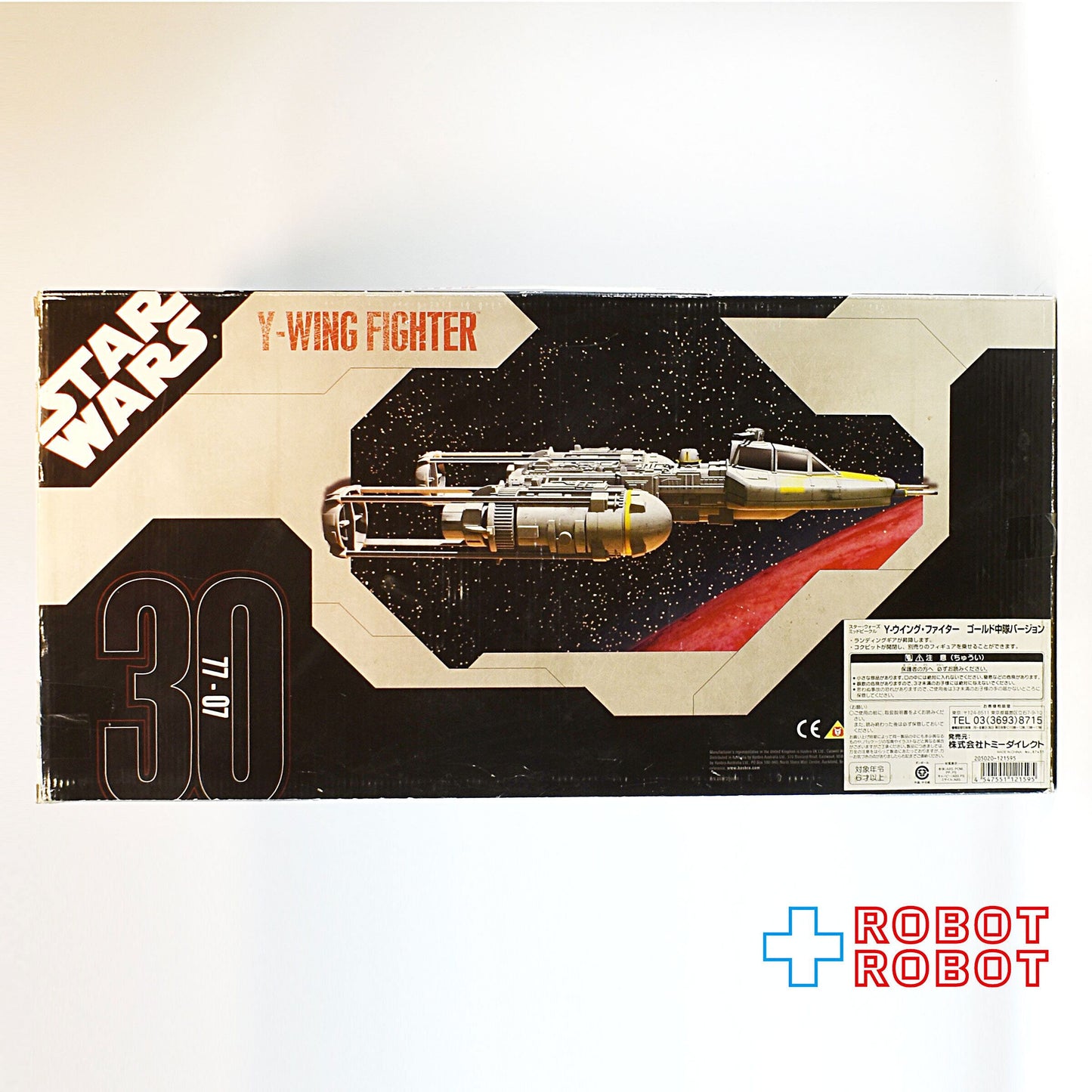 スター・ウォーズ 30th Y-ウイング・ファイター ゴールド中隊バージョン ミッドビークル 国内版 未開封