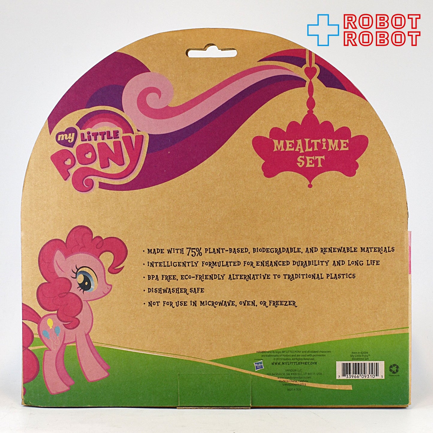 マイリトルポニー バンブーファイバーディナーウェア ミールタイムセット 食器セット 箱入