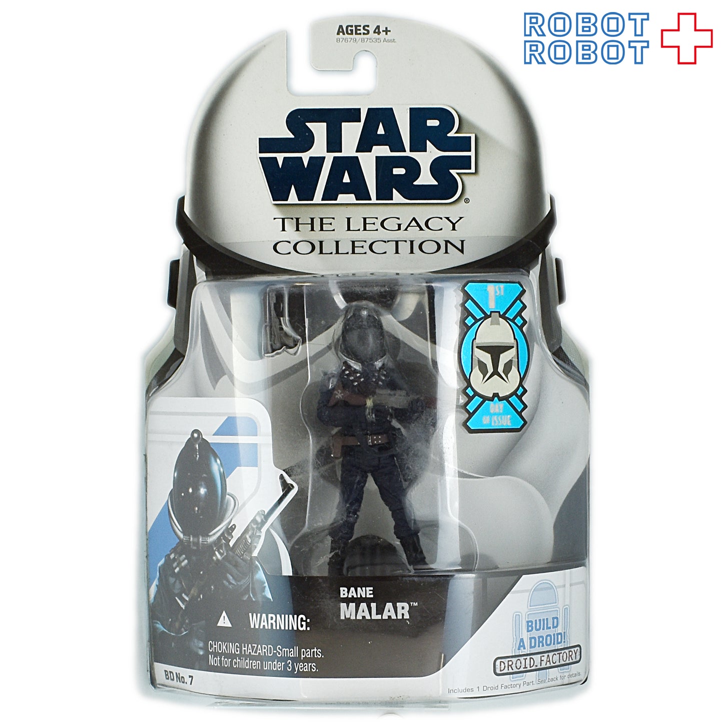 スター・ウォーズ LC BD No.7 ベイン・マーラー レガシーコレクション